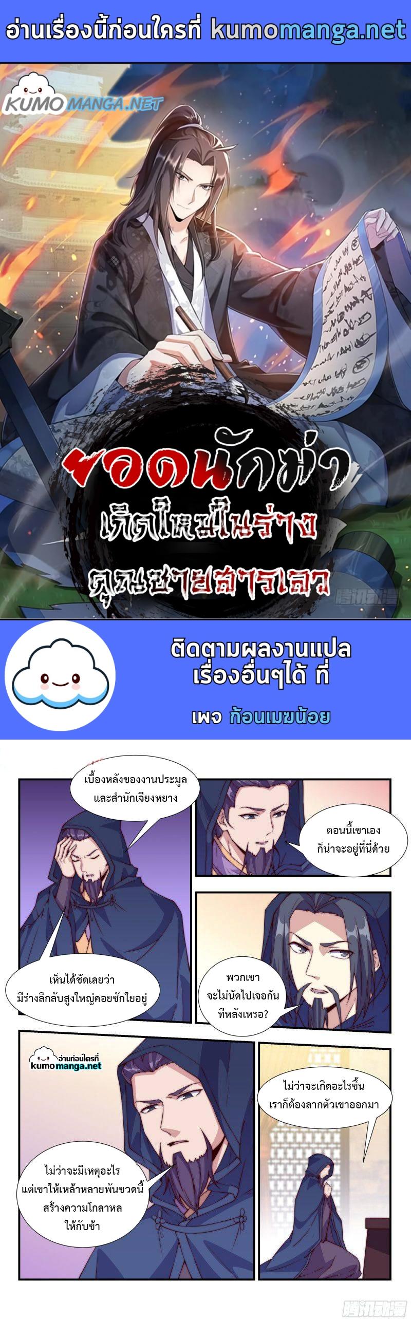 Manga-lc-com อ่านมังงะ อ่านการ์ตูน ออนไลน์ ฟรี Otherworldly Evil Monarch ตอนที่ 1 2 3 4 5 6 7 8 9 10 11 12 13 14 ฟรี ไม่มีโฆษณา Manga-lc - อ่าน มังงะ อ่าน การ์ตูน ออนไลน์ อ่านมังงะ ฟรี
