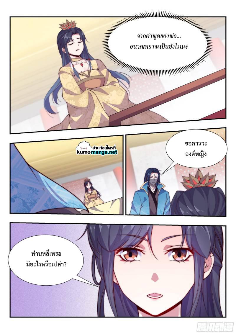 Manga-lc-com อ่านมังงะ อ่านการ์ตูน ออนไลน์ ฟรี Otherworldly Evil Monarch ตอนที่ 1 2 3 4 5 6 7 8 9 10 11 12 13 14 ฟรี ไม่มีโฆษณา Manga-lc - อ่าน มังงะ อ่าน การ์ตูน ออนไลน์ อ่านมังงะ ฟรี