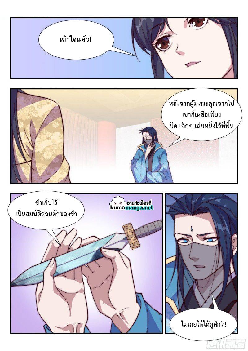 Manga-lc-com อ่านมังงะ อ่านการ์ตูน ออนไลน์ ฟรี Otherworldly Evil Monarch ตอนที่ 1 2 3 4 5 6 7 8 9 10 11 12 13 14 ฟรี ไม่มีโฆษณา Manga-lc - อ่าน มังงะ อ่าน การ์ตูน ออนไลน์ อ่านมังงะ ฟรี