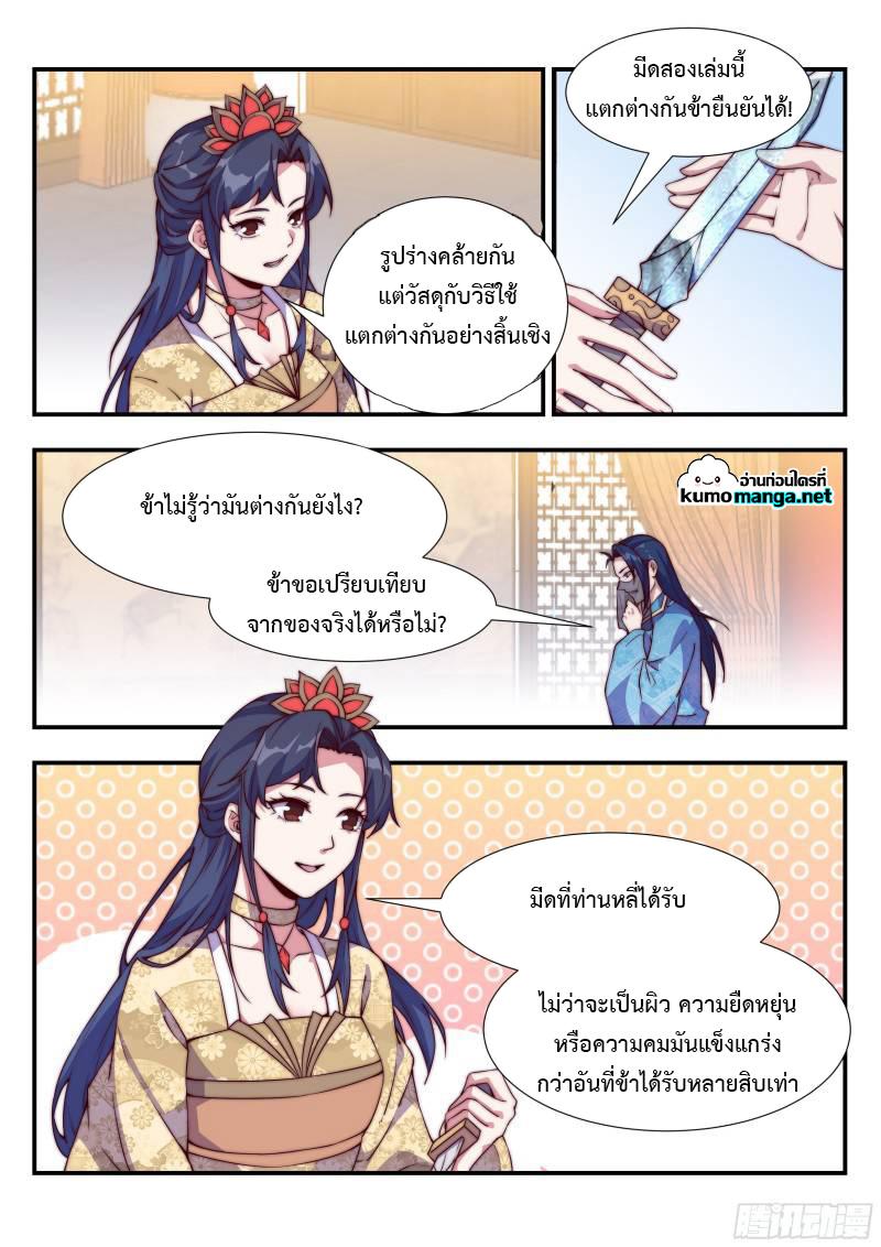 Manga-lc-com อ่านมังงะ อ่านการ์ตูน ออนไลน์ ฟรี Otherworldly Evil Monarch ตอนที่ 1 2 3 4 5 6 7 8 9 10 11 12 13 14 ฟรี ไม่มีโฆษณา Manga-lc - อ่าน มังงะ อ่าน การ์ตูน ออนไลน์ อ่านมังงะ ฟรี