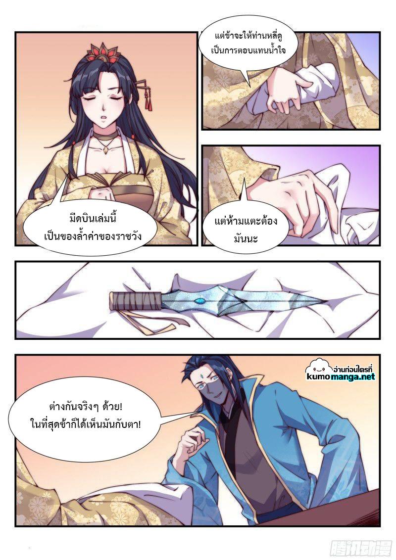 Manga-lc-com อ่านมังงะ อ่านการ์ตูน ออนไลน์ ฟรี Otherworldly Evil Monarch ตอนที่ 1 2 3 4 5 6 7 8 9 10 11 12 13 14 ฟรี ไม่มีโฆษณา Manga-lc - อ่าน มังงะ อ่าน การ์ตูน ออนไลน์ อ่านมังงะ ฟรี