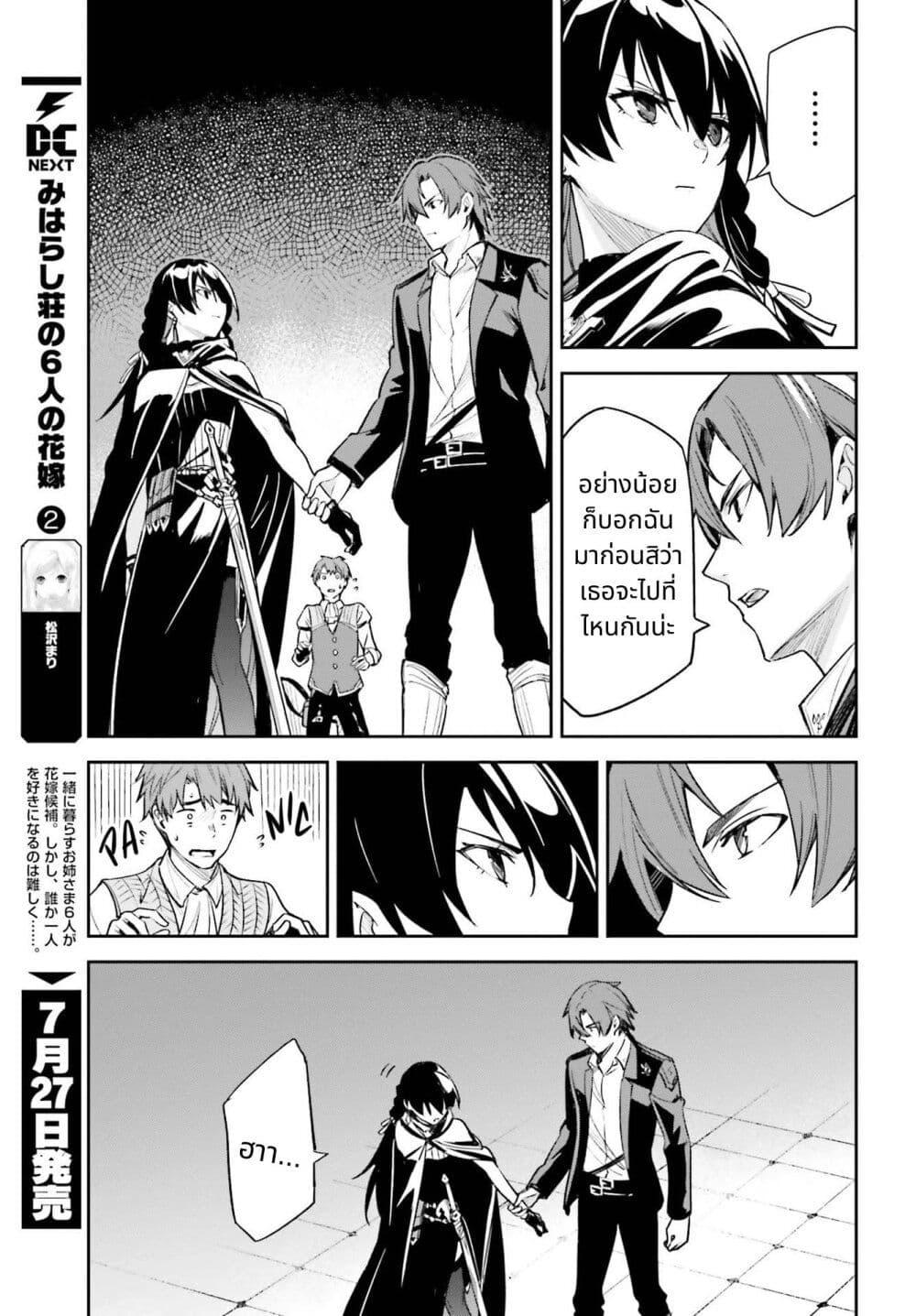 Manga-lc-com อ่านมังงะ อ่านการ์ตูน ออนไลน์ ฟรี Unnamed Memory ตอนที่ 1 2 3 4 5 6 7 8 9 10 11 12 13 14 ฟรี ไม่มีโฆษณา Manga-lc - อ่าน มังงะ อ่าน การ์ตูน ออนไลน์ อ่านมังงะ ฟรี