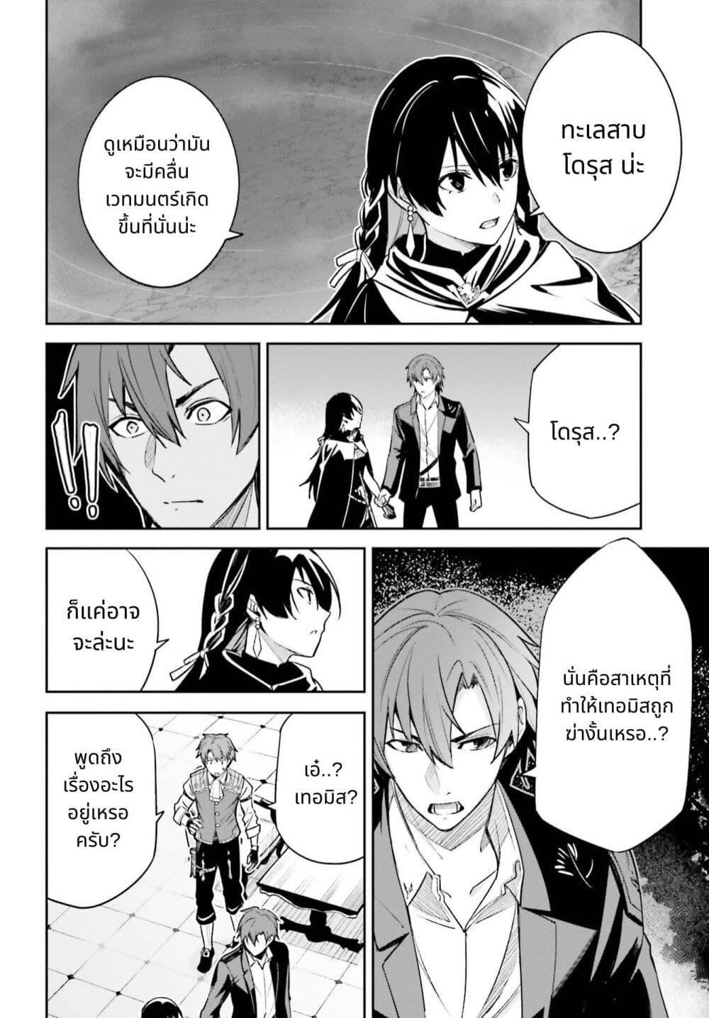 Manga-lc-com อ่านมังงะ อ่านการ์ตูน ออนไลน์ ฟรี Unnamed Memory ตอนที่ 1 2 3 4 5 6 7 8 9 10 11 12 13 14 ฟรี ไม่มีโฆษณา Manga-lc - อ่าน มังงะ อ่าน การ์ตูน ออนไลน์ อ่านมังงะ ฟรี