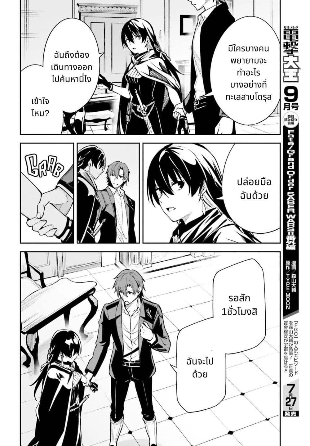 Manga-lc-com อ่านมังงะ อ่านการ์ตูน ออนไลน์ ฟรี Unnamed Memory ตอนที่ 1 2 3 4 5 6 7 8 9 10 11 12 13 14 ฟรี ไม่มีโฆษณา Manga-lc - อ่าน มังงะ อ่าน การ์ตูน ออนไลน์ อ่านมังงะ ฟรี