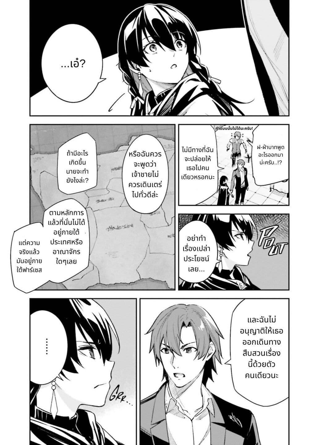 Manga-lc-com อ่านมังงะ อ่านการ์ตูน ออนไลน์ ฟรี Unnamed Memory ตอนที่ 1 2 3 4 5 6 7 8 9 10 11 12 13 14 ฟรี ไม่มีโฆษณา Manga-lc - อ่าน มังงะ อ่าน การ์ตูน ออนไลน์ อ่านมังงะ ฟรี