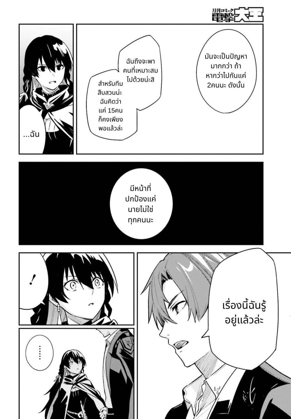 Manga-lc-com อ่านมังงะ อ่านการ์ตูน ออนไลน์ ฟรี Unnamed Memory ตอนที่ 1 2 3 4 5 6 7 8 9 10 11 12 13 14 ฟรี ไม่มีโฆษณา Manga-lc - อ่าน มังงะ อ่าน การ์ตูน ออนไลน์ อ่านมังงะ ฟรี