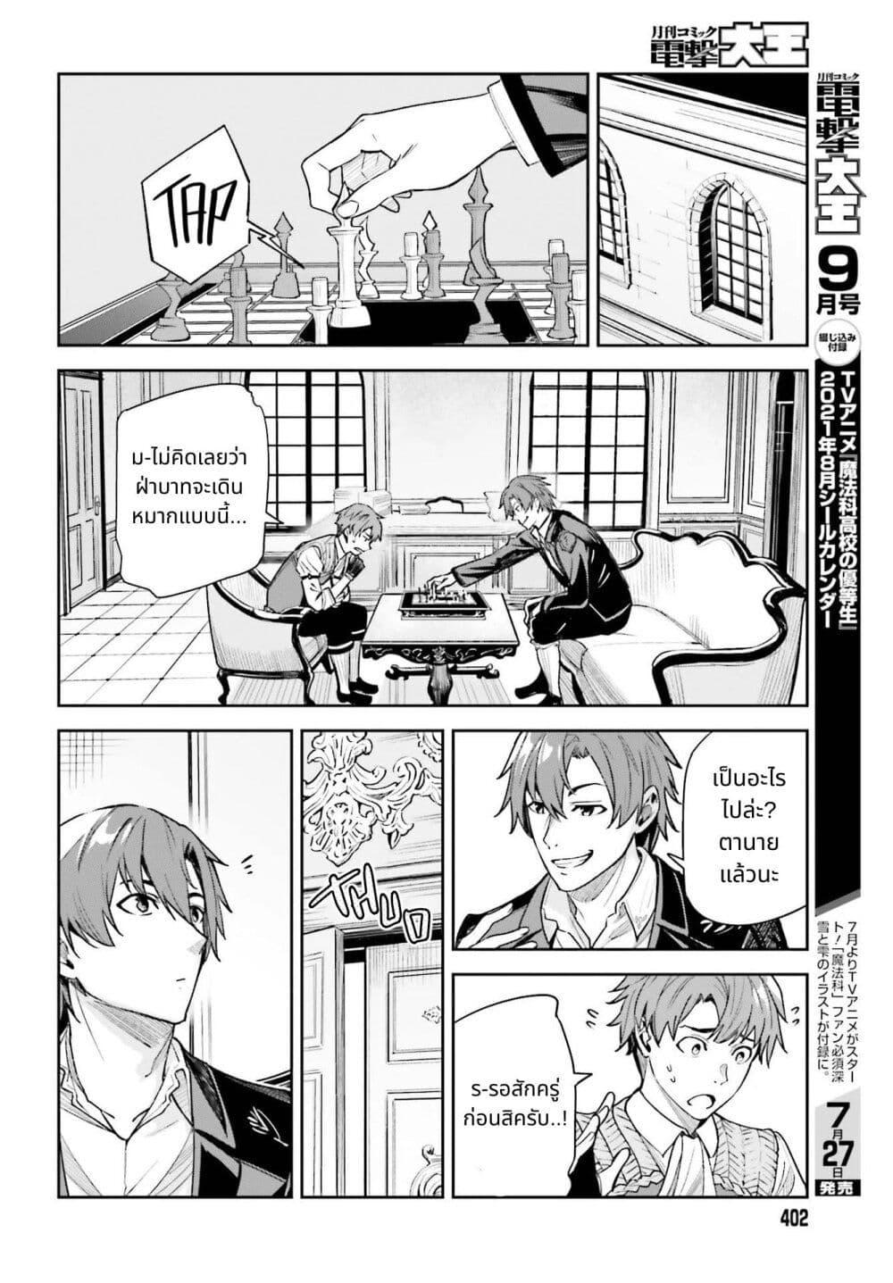 Manga-lc-com อ่านมังงะ อ่านการ์ตูน ออนไลน์ ฟรี Unnamed Memory ตอนที่ 1 2 3 4 5 6 7 8 9 10 11 12 13 14 ฟรี ไม่มีโฆษณา Manga-lc - อ่าน มังงะ อ่าน การ์ตูน ออนไลน์ อ่านมังงะ ฟรี