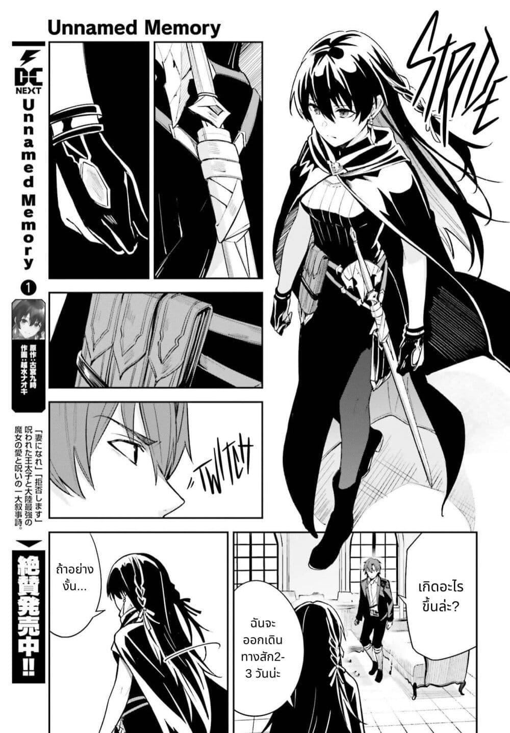 Manga-lc-com อ่านมังงะ อ่านการ์ตูน ออนไลน์ ฟรี Unnamed Memory ตอนที่ 1 2 3 4 5 6 7 8 9 10 11 12 13 14 ฟรี ไม่มีโฆษณา Manga-lc - อ่าน มังงะ อ่าน การ์ตูน ออนไลน์ อ่านมังงะ ฟรี