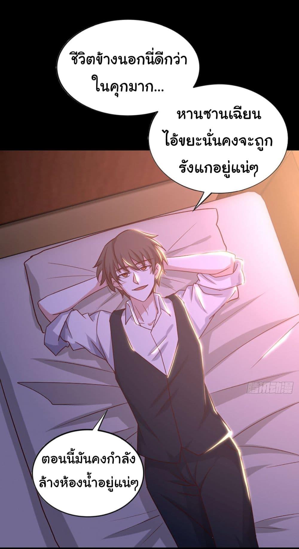 Manga-lc-com อ่านมังงะ อ่านการ์ตูน ออนไลน์ ฟรี I am Han Sanqian ตอนที่ 1 2 3 4 5 6 7 8 9 10 11 12 13 14 ฟรี ไม่มีโฆษณา Manga-lc - อ่าน มังงะ อ่าน การ์ตูน ออนไลน์ อ่านมังงะ ฟรี