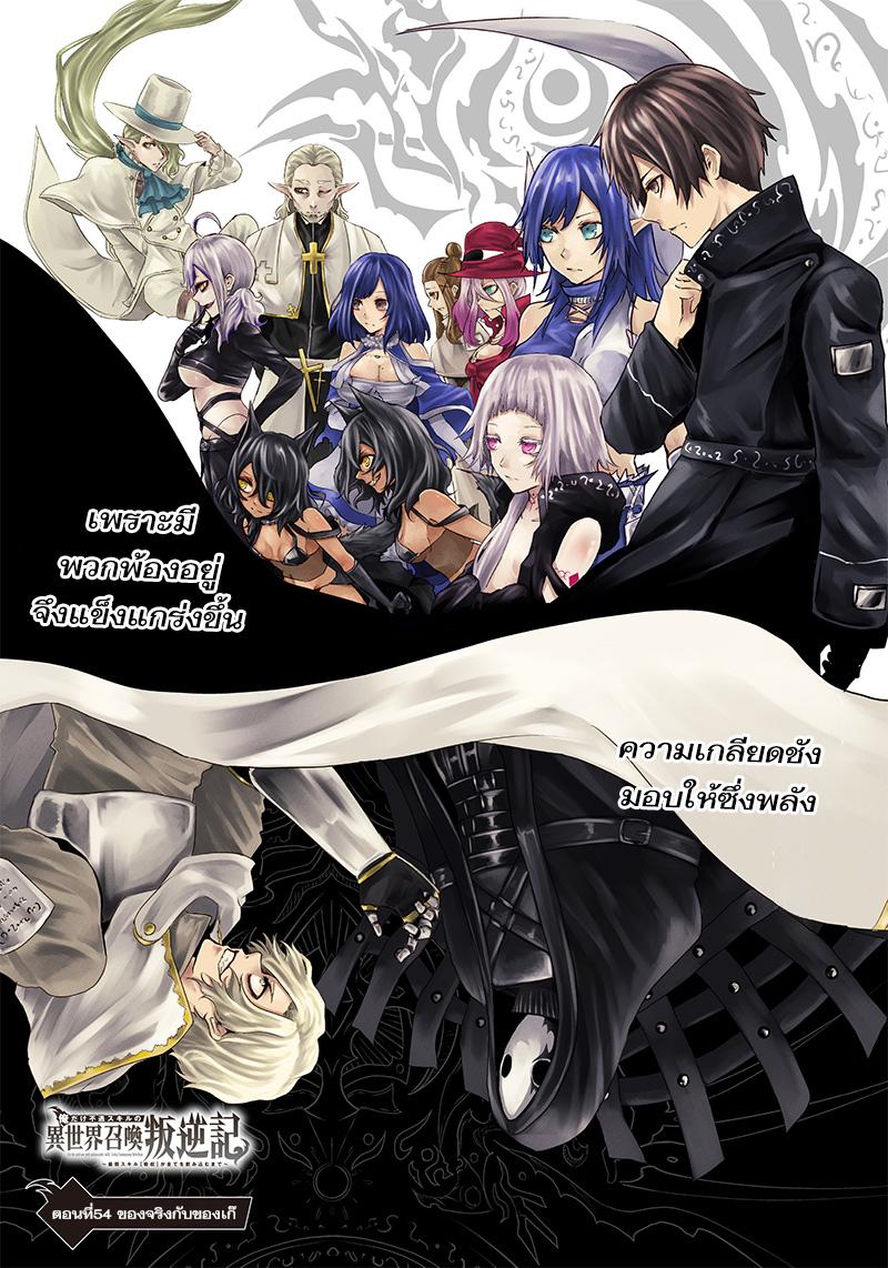 Manga-lc-com อ่านมังงะ อ่านการ์ตูน ออนไลน์ ฟรี Ore dake Fuguu Skill no Isekai Shoukan Hangyakuki ตอนที่ 1 2 3 4 5 6 7 8 9 10 11 12 13 14 ฟรี ไม่มีโฆษณา Manga-lc - อ่าน มังงะ อ่าน การ์ตูน ออนไลน์ อ่านมังงะ ฟรี