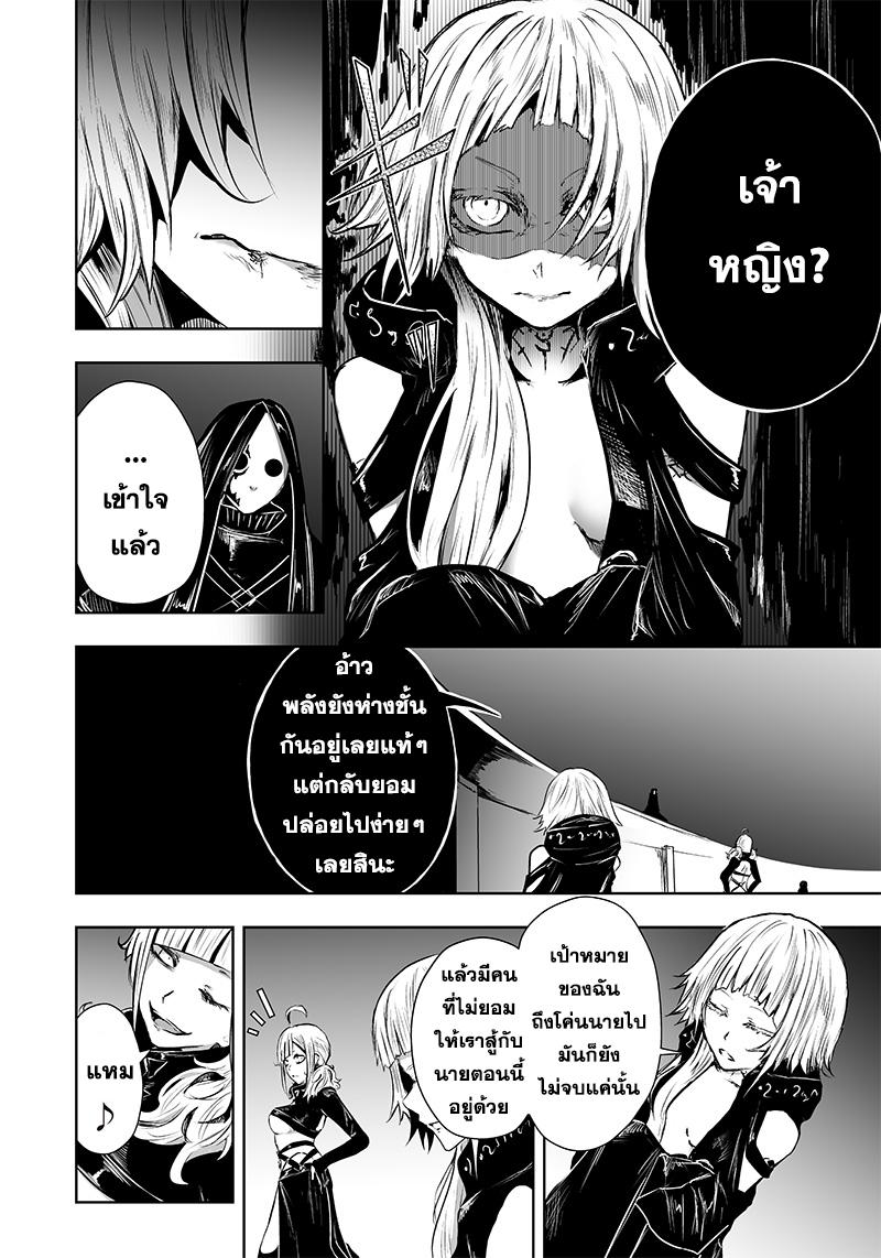 Manga-lc-com อ่านมังงะ อ่านการ์ตูน ออนไลน์ ฟรี Ore dake Fuguu Skill no Isekai Shoukan Hangyakuki ตอนที่ 1 2 3 4 5 6 7 8 9 10 11 12 13 14 ฟรี ไม่มีโฆษณา Manga-lc - อ่าน มังงะ อ่าน การ์ตูน ออนไลน์ อ่านมังงะ ฟรี