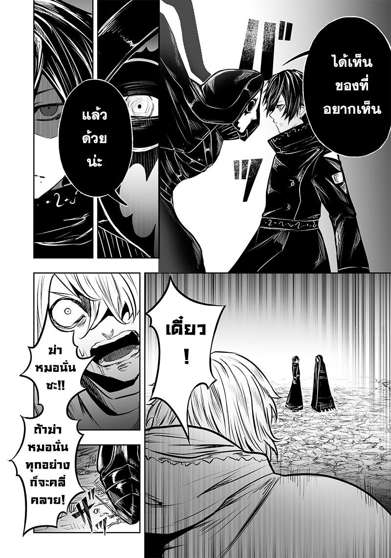 Manga-lc-com อ่านมังงะ อ่านการ์ตูน ออนไลน์ ฟรี Ore dake Fuguu Skill no Isekai Shoukan Hangyakuki ตอนที่ 1 2 3 4 5 6 7 8 9 10 11 12 13 14 ฟรี ไม่มีโฆษณา Manga-lc - อ่าน มังงะ อ่าน การ์ตูน ออนไลน์ อ่านมังงะ ฟรี