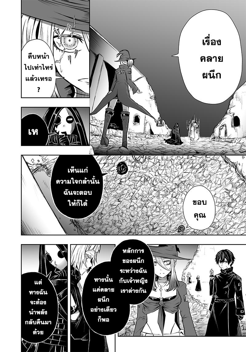 Manga-lc-com อ่านมังงะ อ่านการ์ตูน ออนไลน์ ฟรี Ore dake Fuguu Skill no Isekai Shoukan Hangyakuki ตอนที่ 1 2 3 4 5 6 7 8 9 10 11 12 13 14 ฟรี ไม่มีโฆษณา Manga-lc - อ่าน มังงะ อ่าน การ์ตูน ออนไลน์ อ่านมังงะ ฟรี