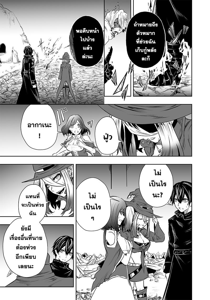 Manga-lc-com อ่านมังงะ อ่านการ์ตูน ออนไลน์ ฟรี Ore dake Fuguu Skill no Isekai Shoukan Hangyakuki ตอนที่ 1 2 3 4 5 6 7 8 9 10 11 12 13 14 ฟรี ไม่มีโฆษณา Manga-lc - อ่าน มังงะ อ่าน การ์ตูน ออนไลน์ อ่านมังงะ ฟรี
