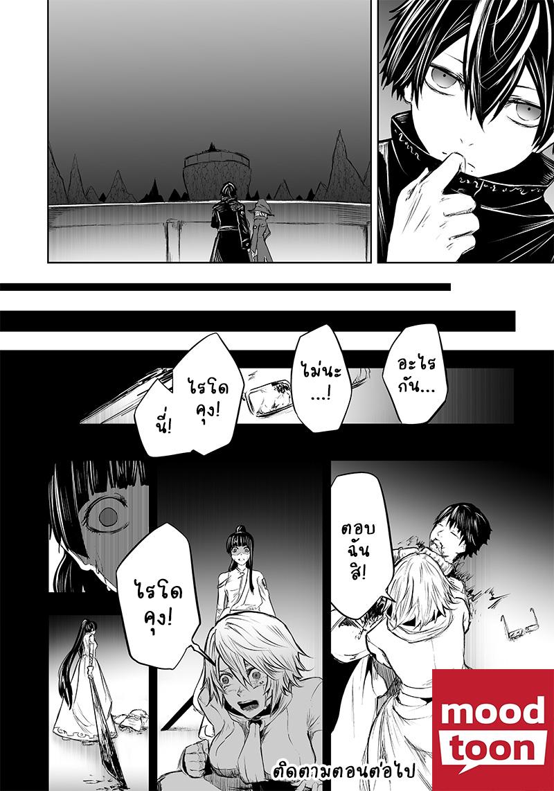 Manga-lc-com อ่านมังงะ อ่านการ์ตูน ออนไลน์ ฟรี Ore dake Fuguu Skill no Isekai Shoukan Hangyakuki ตอนที่ 1 2 3 4 5 6 7 8 9 10 11 12 13 14 ฟรี ไม่มีโฆษณา Manga-lc - อ่าน มังงะ อ่าน การ์ตูน ออนไลน์ อ่านมังงะ ฟรี