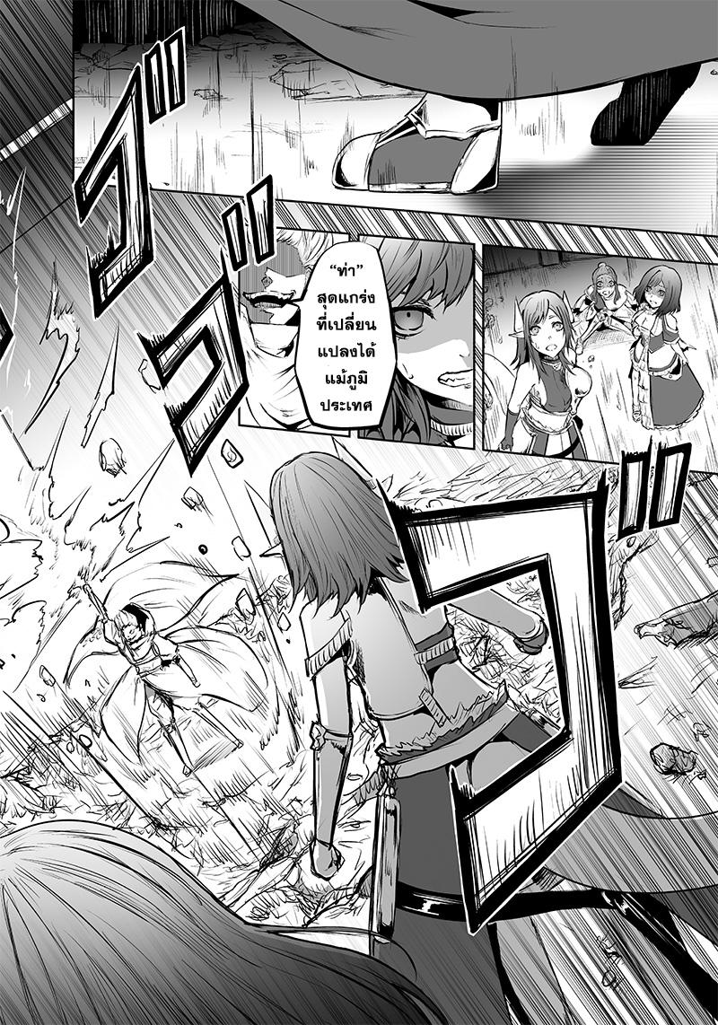 Manga-lc-com อ่านมังงะ อ่านการ์ตูน ออนไลน์ ฟรี Ore dake Fuguu Skill no Isekai Shoukan Hangyakuki ตอนที่ 1 2 3 4 5 6 7 8 9 10 11 12 13 14 ฟรี ไม่มีโฆษณา Manga-lc - อ่าน มังงะ อ่าน การ์ตูน ออนไลน์ อ่านมังงะ ฟรี