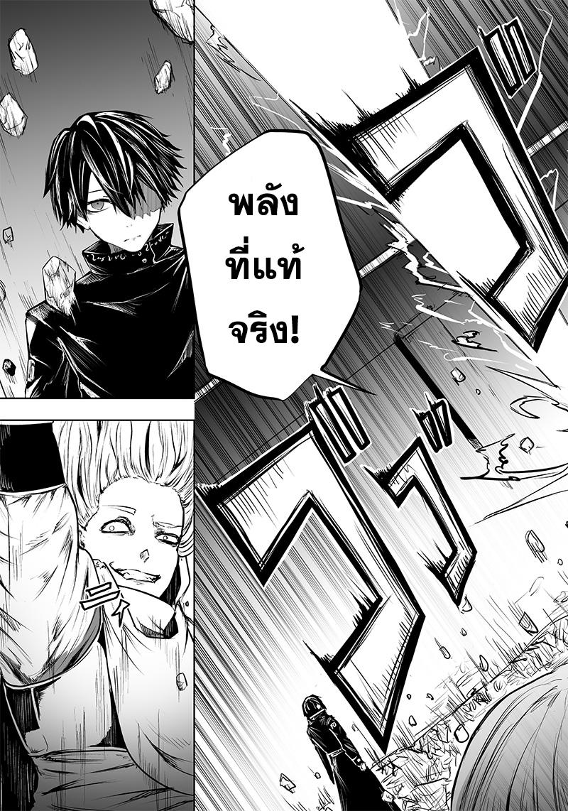 Manga-lc-com อ่านมังงะ อ่านการ์ตูน ออนไลน์ ฟรี Ore dake Fuguu Skill no Isekai Shoukan Hangyakuki ตอนที่ 1 2 3 4 5 6 7 8 9 10 11 12 13 14 ฟรี ไม่มีโฆษณา Manga-lc - อ่าน มังงะ อ่าน การ์ตูน ออนไลน์ อ่านมังงะ ฟรี