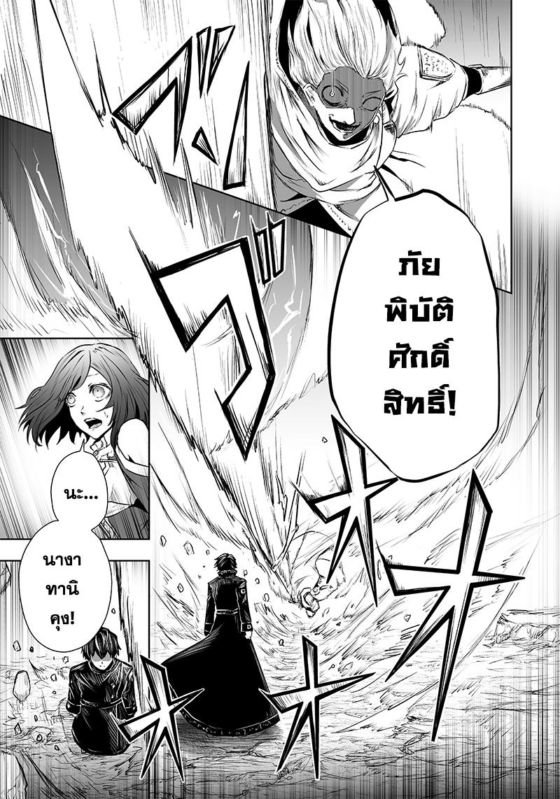 Manga-lc-com อ่านมังงะ อ่านการ์ตูน ออนไลน์ ฟรี Ore dake Fuguu Skill no Isekai Shoukan Hangyakuki ตอนที่ 1 2 3 4 5 6 7 8 9 10 11 12 13 14 ฟรี ไม่มีโฆษณา Manga-lc - อ่าน มังงะ อ่าน การ์ตูน ออนไลน์ อ่านมังงะ ฟรี