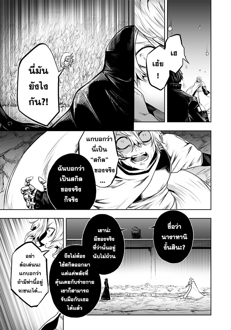 Manga-lc-com อ่านมังงะ อ่านการ์ตูน ออนไลน์ ฟรี Ore dake Fuguu Skill no Isekai Shoukan Hangyakuki ตอนที่ 1 2 3 4 5 6 7 8 9 10 11 12 13 14 ฟรี ไม่มีโฆษณา Manga-lc - อ่าน มังงะ อ่าน การ์ตูน ออนไลน์ อ่านมังงะ ฟรี