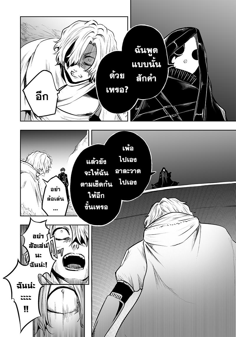 Manga-lc-com อ่านมังงะ อ่านการ์ตูน ออนไลน์ ฟรี Ore dake Fuguu Skill no Isekai Shoukan Hangyakuki ตอนที่ 1 2 3 4 5 6 7 8 9 10 11 12 13 14 ฟรี ไม่มีโฆษณา Manga-lc - อ่าน มังงะ อ่าน การ์ตูน ออนไลน์ อ่านมังงะ ฟรี