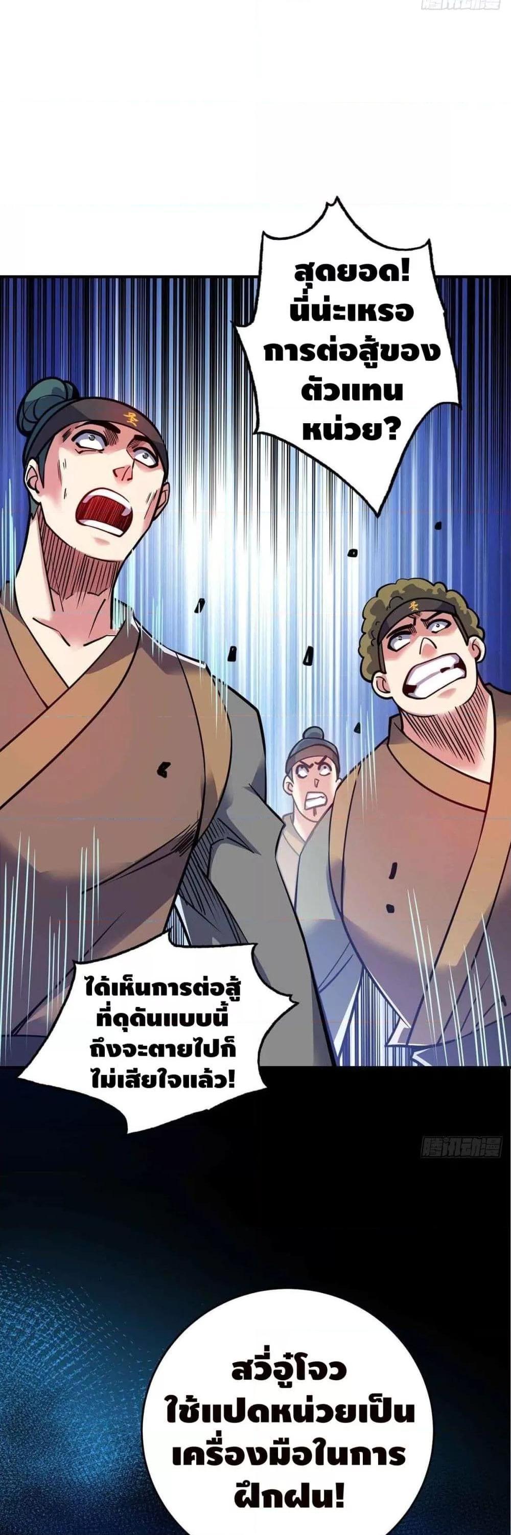 Manga-lc-com อ่านมังงะ อ่านการ์ตูน ออนไลน์ ฟรี EternalFirstS ตอนที่ 1 2 3 4 5 6 7 8 9 10 11 12 13 14 ฟรี ไม่มีโฆษณา Manga-lc - อ่าน มังงะ อ่าน การ์ตูน ออนไลน์ อ่านมังงะ ฟรี