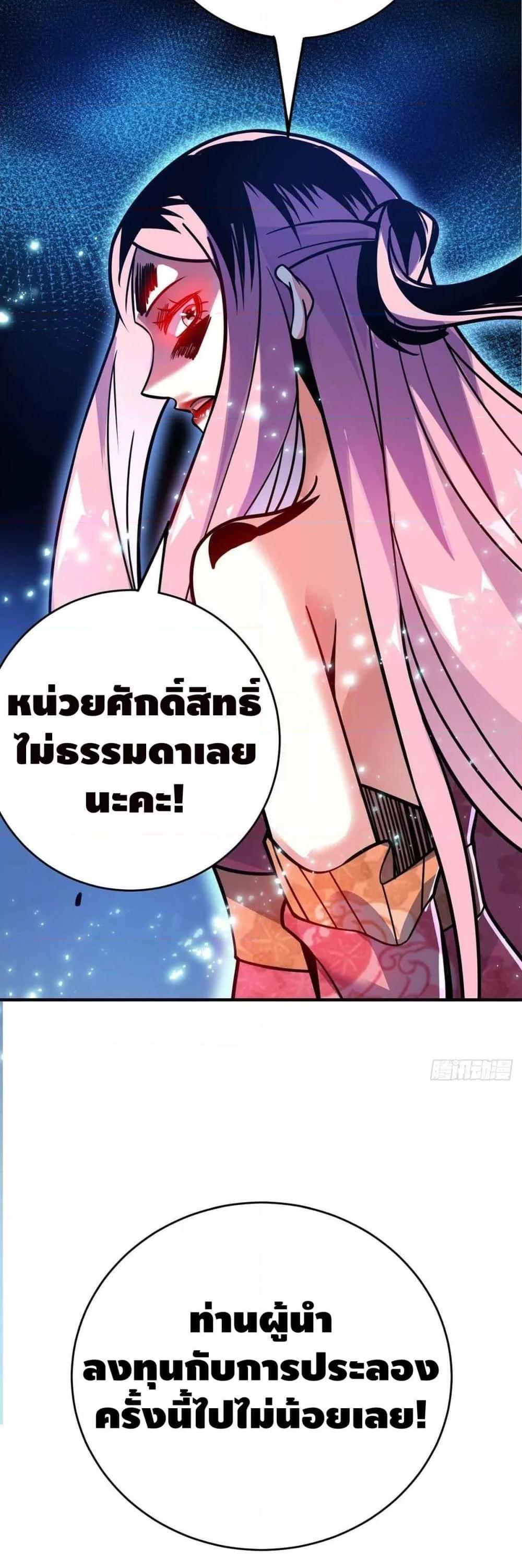 Manga-lc-com อ่านมังงะ อ่านการ์ตูน ออนไลน์ ฟรี EternalFirstS ตอนที่ 1 2 3 4 5 6 7 8 9 10 11 12 13 14 ฟรี ไม่มีโฆษณา Manga-lc - อ่าน มังงะ อ่าน การ์ตูน ออนไลน์ อ่านมังงะ ฟรี