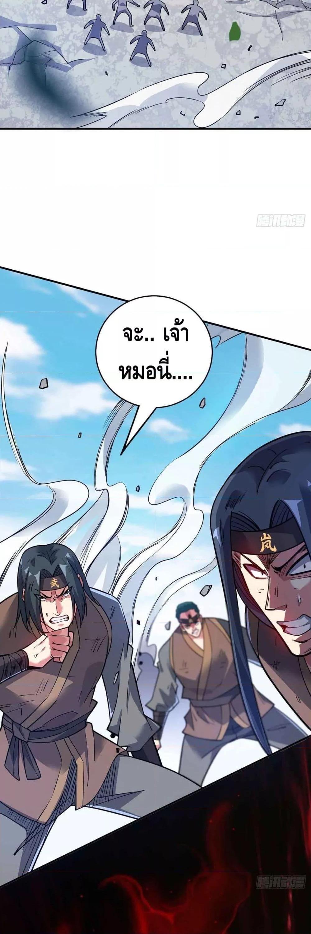 Manga-lc-com อ่านมังงะ อ่านการ์ตูน ออนไลน์ ฟรี EternalFirstS ตอนที่ 1 2 3 4 5 6 7 8 9 10 11 12 13 14 ฟรี ไม่มีโฆษณา Manga-lc - อ่าน มังงะ อ่าน การ์ตูน ออนไลน์ อ่านมังงะ ฟรี