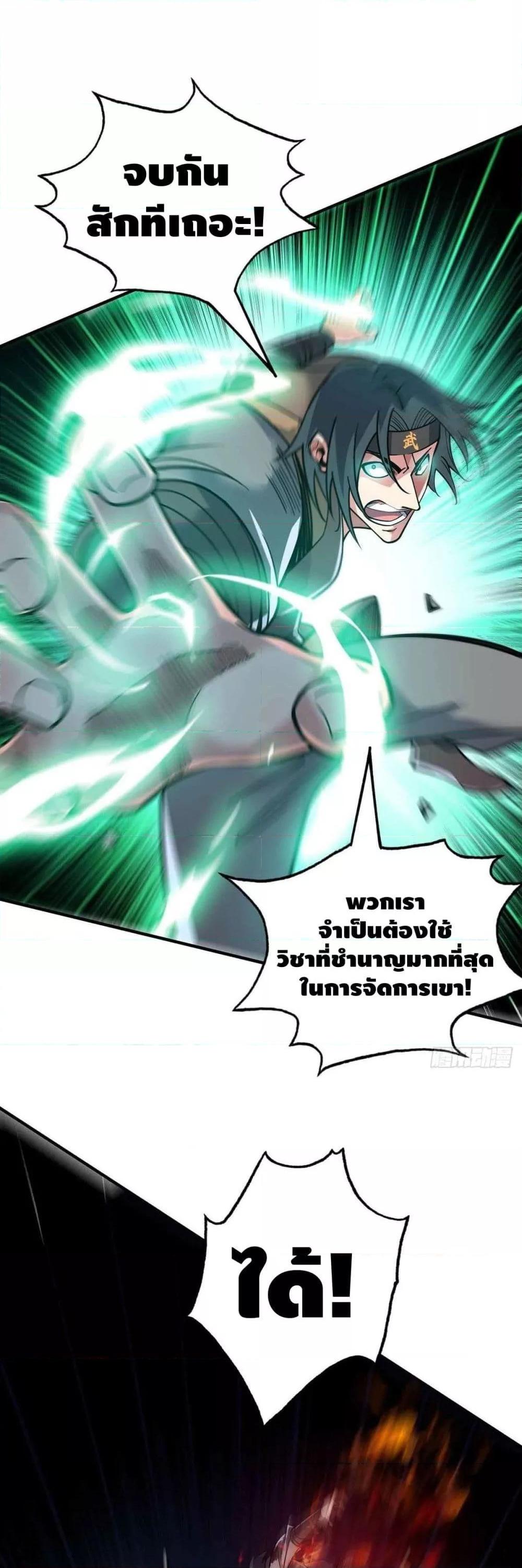 Manga-lc-com อ่านมังงะ อ่านการ์ตูน ออนไลน์ ฟรี EternalFirstS ตอนที่ 1 2 3 4 5 6 7 8 9 10 11 12 13 14 ฟรี ไม่มีโฆษณา Manga-lc - อ่าน มังงะ อ่าน การ์ตูน ออนไลน์ อ่านมังงะ ฟรี