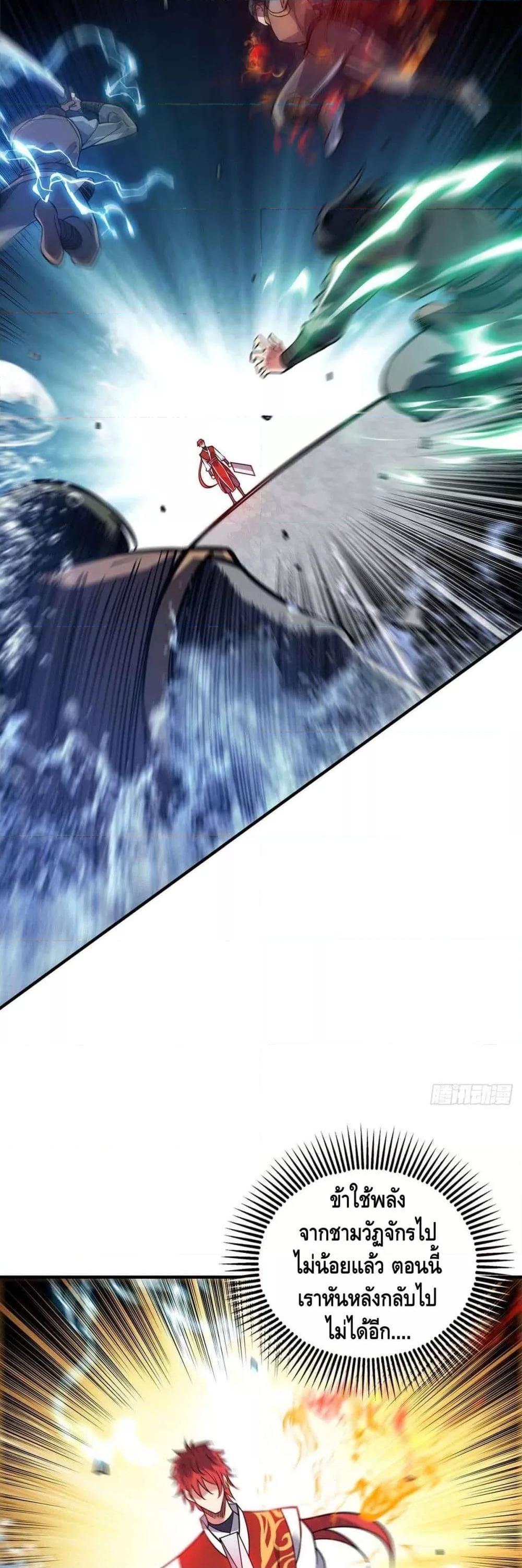 Manga-lc-com อ่านมังงะ อ่านการ์ตูน ออนไลน์ ฟรี EternalFirstS ตอนที่ 1 2 3 4 5 6 7 8 9 10 11 12 13 14 ฟรี ไม่มีโฆษณา Manga-lc - อ่าน มังงะ อ่าน การ์ตูน ออนไลน์ อ่านมังงะ ฟรี