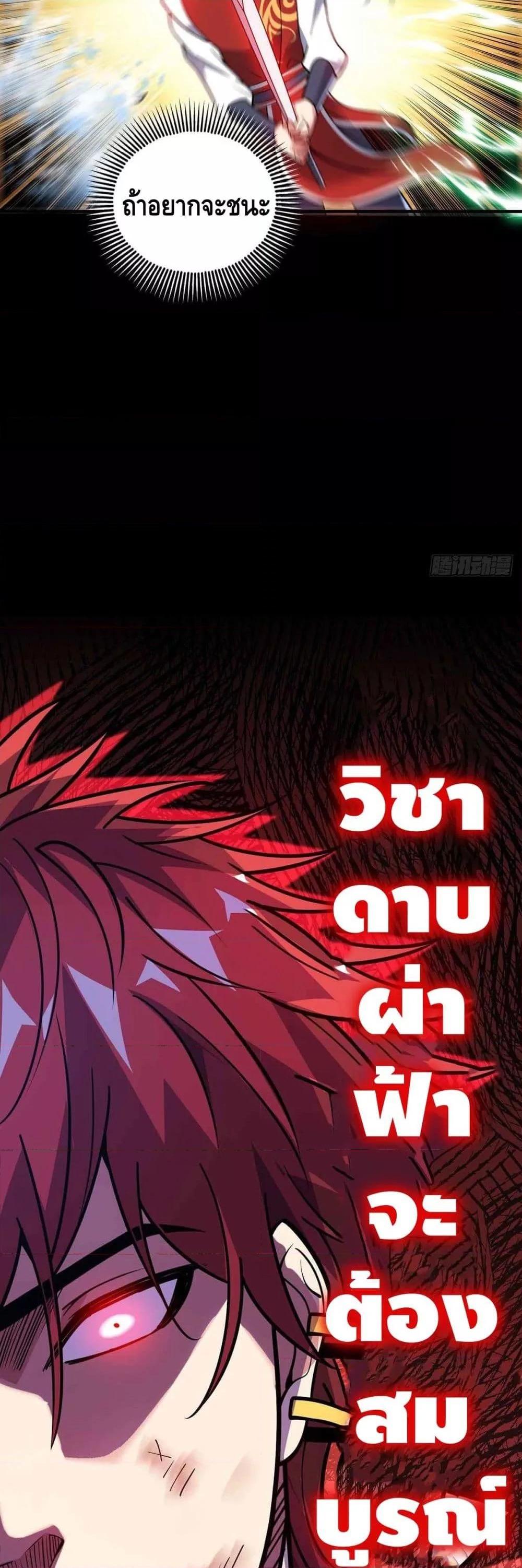 Manga-lc-com อ่านมังงะ อ่านการ์ตูน ออนไลน์ ฟรี EternalFirstS ตอนที่ 1 2 3 4 5 6 7 8 9 10 11 12 13 14 ฟรี ไม่มีโฆษณา Manga-lc - อ่าน มังงะ อ่าน การ์ตูน ออนไลน์ อ่านมังงะ ฟรี
