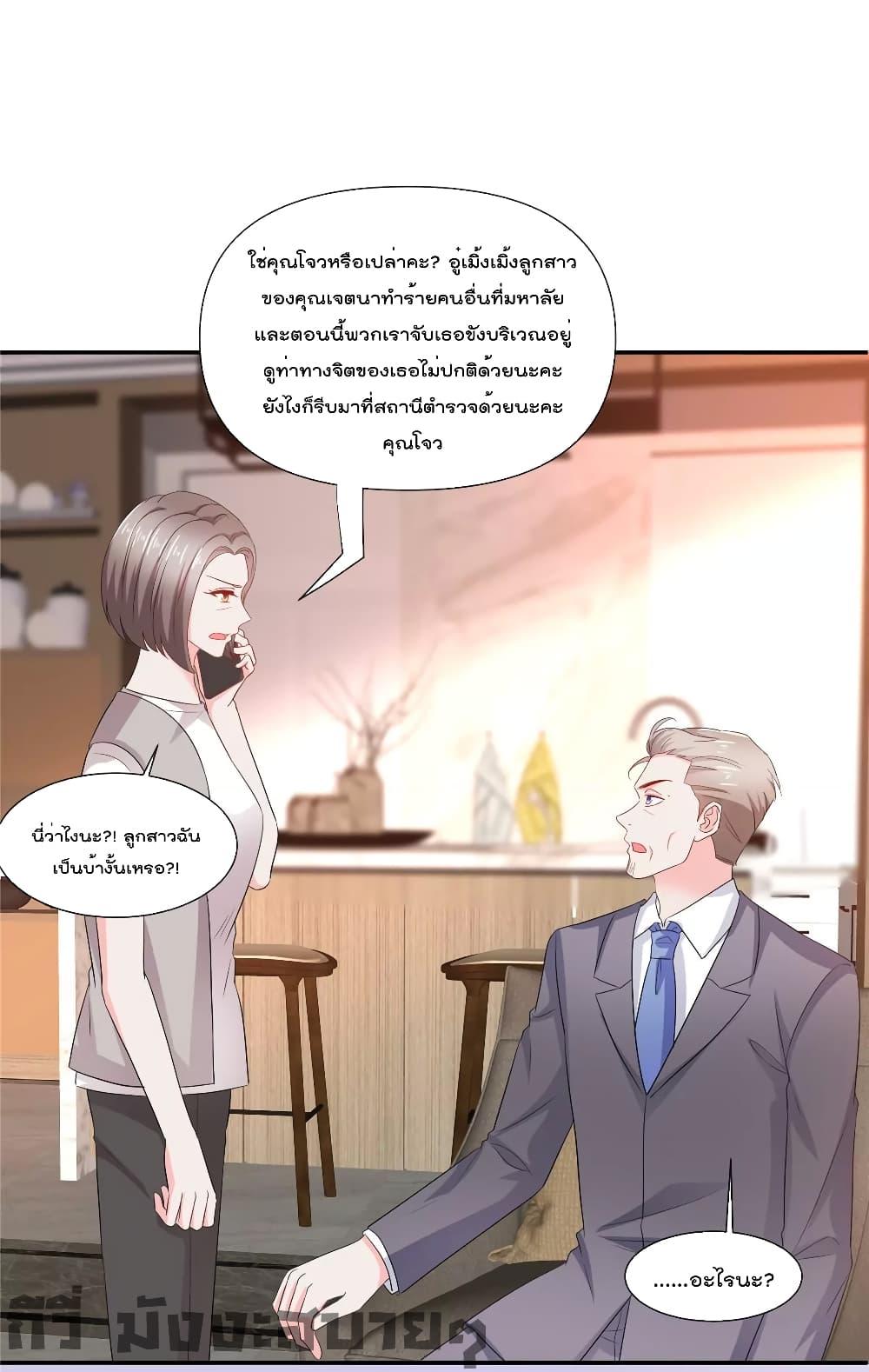 Manga-lc-com อ่านมังงะ อ่านการ์ตูน ออนไลน์ ฟรี Season of love หนาวไหนก็อบอุ่นเพราะมีเธอ ตอนที่ 1 2 3 4 5 6 7 8 9 10 11 12 13 14 ฟรี ไม่มีโฆษณา Manga-lc - อ่าน มังงะ อ่าน การ์ตูน ออนไลน์ อ่านมังงะ ฟรี