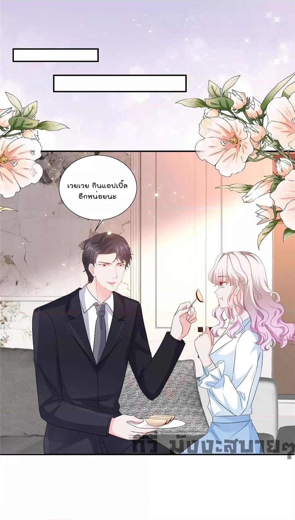 Manga-lc-com อ่านมังงะ อ่านการ์ตูน ออนไลน์ ฟรี Season of love หนาวไหนก็อบอุ่นเพราะมีเธอ ตอนที่ 1 2 3 4 5 6 7 8 9 10 11 12 13 14 ฟรี ไม่มีโฆษณา Manga-lc - อ่าน มังงะ อ่าน การ์ตูน ออนไลน์ อ่านมังงะ ฟรี
