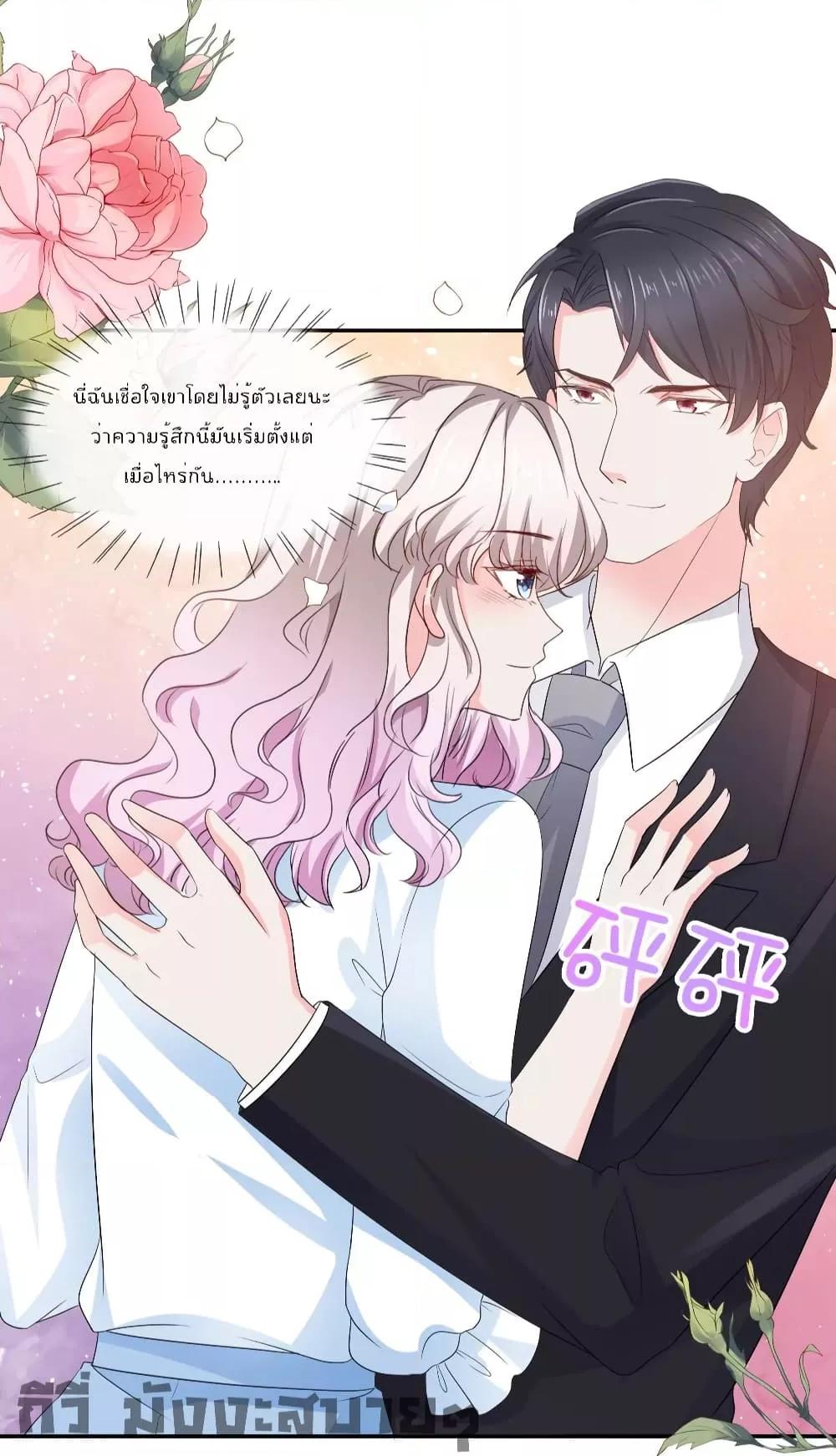 Manga-lc-com อ่านมังงะ อ่านการ์ตูน ออนไลน์ ฟรี Season of love หนาวไหนก็อบอุ่นเพราะมีเธอ ตอนที่ 1 2 3 4 5 6 7 8 9 10 11 12 13 14 ฟรี ไม่มีโฆษณา Manga-lc - อ่าน มังงะ อ่าน การ์ตูน ออนไลน์ อ่านมังงะ ฟรี