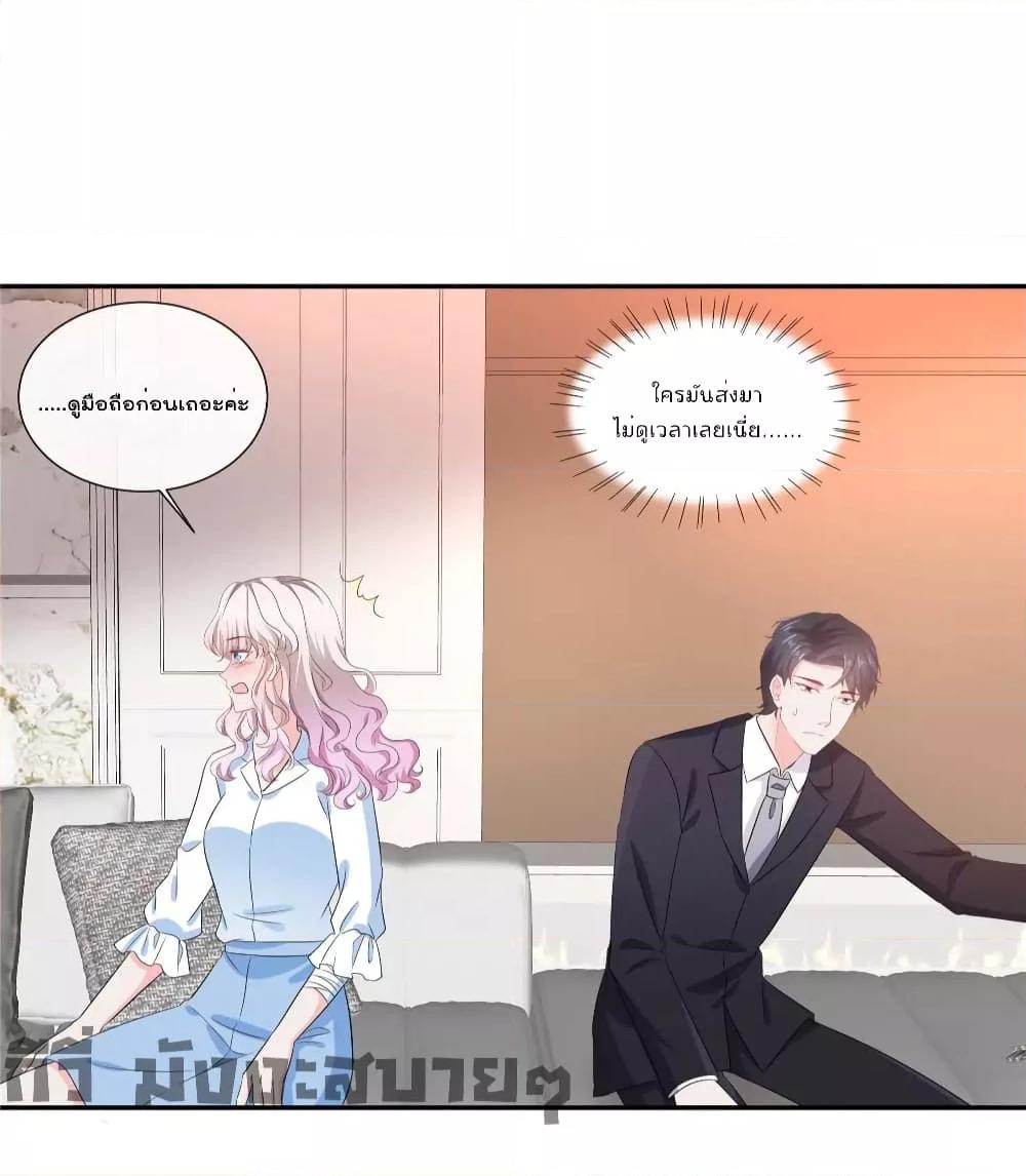 Manga-lc-com อ่านมังงะ อ่านการ์ตูน ออนไลน์ ฟรี Season of love หนาวไหนก็อบอุ่นเพราะมีเธอ ตอนที่ 1 2 3 4 5 6 7 8 9 10 11 12 13 14 ฟรี ไม่มีโฆษณา Manga-lc - อ่าน มังงะ อ่าน การ์ตูน ออนไลน์ อ่านมังงะ ฟรี