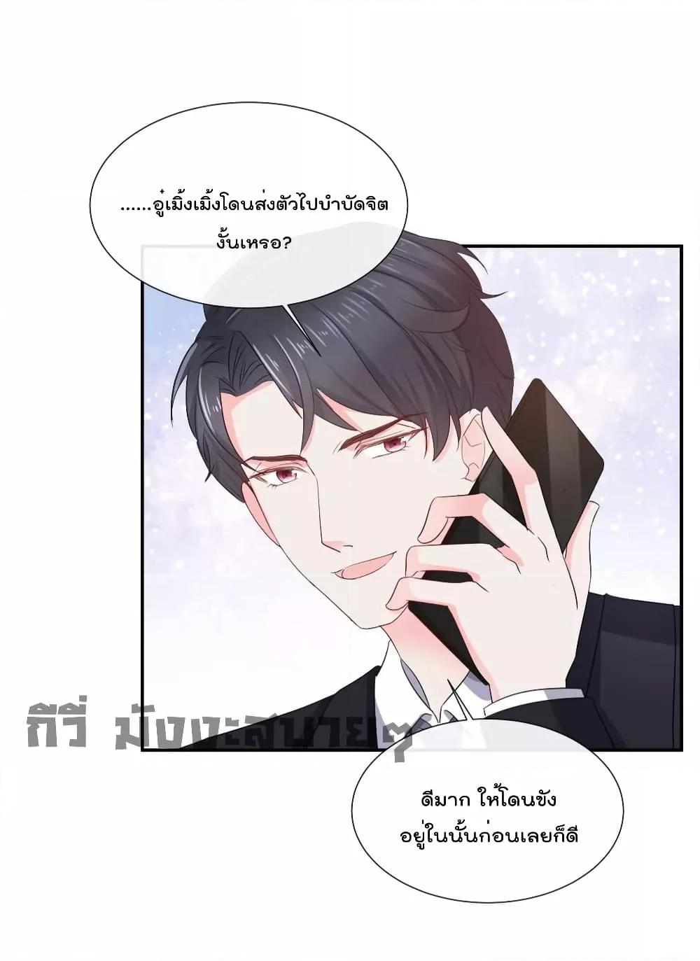 Manga-lc-com อ่านมังงะ อ่านการ์ตูน ออนไลน์ ฟรี Season of love หนาวไหนก็อบอุ่นเพราะมีเธอ ตอนที่ 1 2 3 4 5 6 7 8 9 10 11 12 13 14 ฟรี ไม่มีโฆษณา Manga-lc - อ่าน มังงะ อ่าน การ์ตูน ออนไลน์ อ่านมังงะ ฟรี