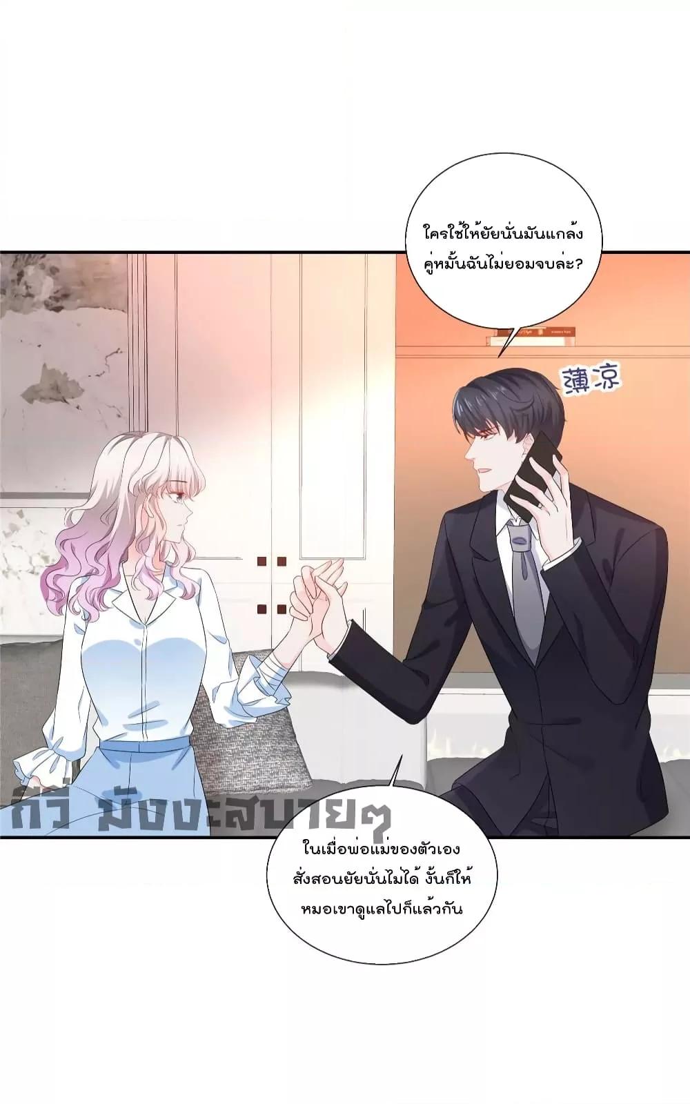 Manga-lc-com อ่านมังงะ อ่านการ์ตูน ออนไลน์ ฟรี Season of love หนาวไหนก็อบอุ่นเพราะมีเธอ ตอนที่ 1 2 3 4 5 6 7 8 9 10 11 12 13 14 ฟรี ไม่มีโฆษณา Manga-lc - อ่าน มังงะ อ่าน การ์ตูน ออนไลน์ อ่านมังงะ ฟรี