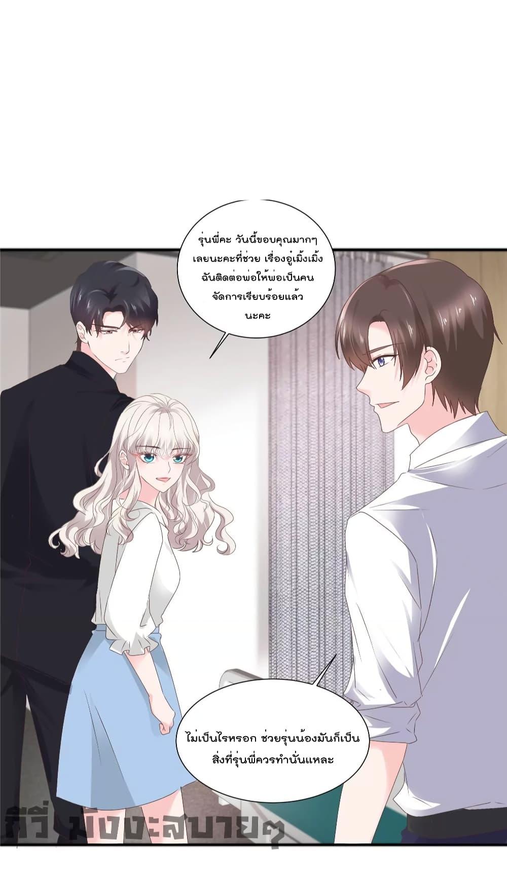 Manga-lc-com อ่านมังงะ อ่านการ์ตูน ออนไลน์ ฟรี Season of love หนาวไหนก็อบอุ่นเพราะมีเธอ ตอนที่ 1 2 3 4 5 6 7 8 9 10 11 12 13 14 ฟรี ไม่มีโฆษณา Manga-lc - อ่าน มังงะ อ่าน การ์ตูน ออนไลน์ อ่านมังงะ ฟรี
