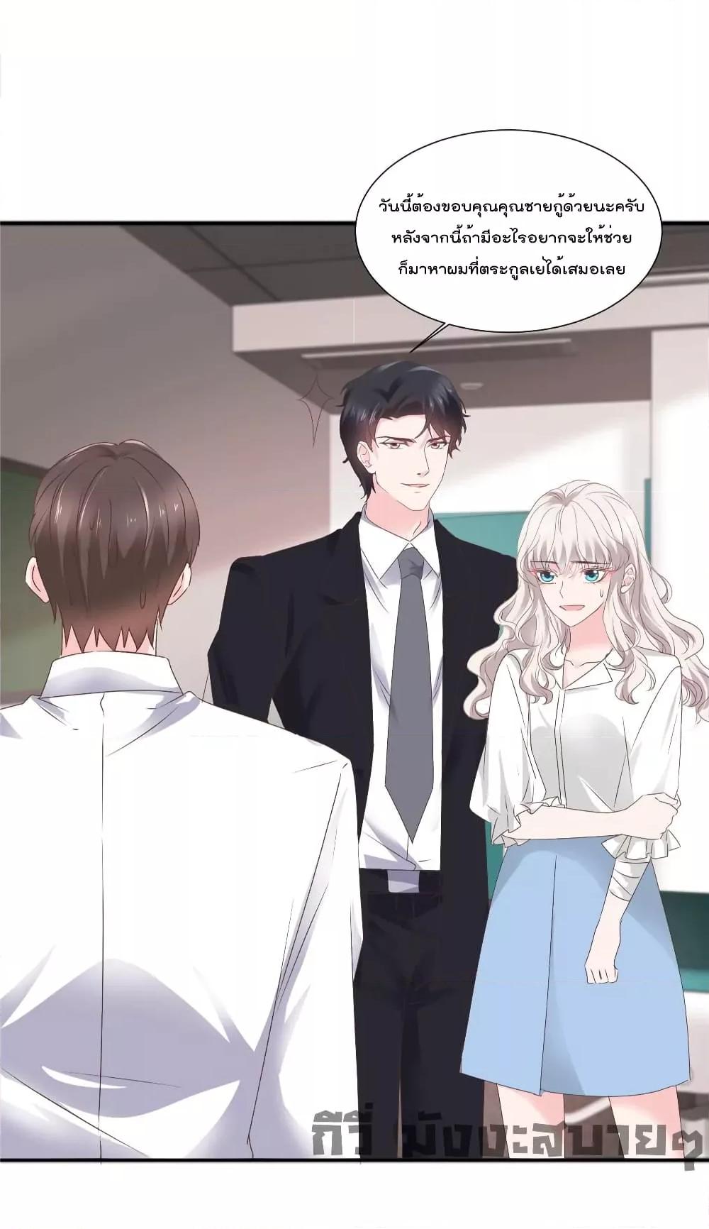 Manga-lc-com อ่านมังงะ อ่านการ์ตูน ออนไลน์ ฟรี Season of love หนาวไหนก็อบอุ่นเพราะมีเธอ ตอนที่ 1 2 3 4 5 6 7 8 9 10 11 12 13 14 ฟรี ไม่มีโฆษณา Manga-lc - อ่าน มังงะ อ่าน การ์ตูน ออนไลน์ อ่านมังงะ ฟรี