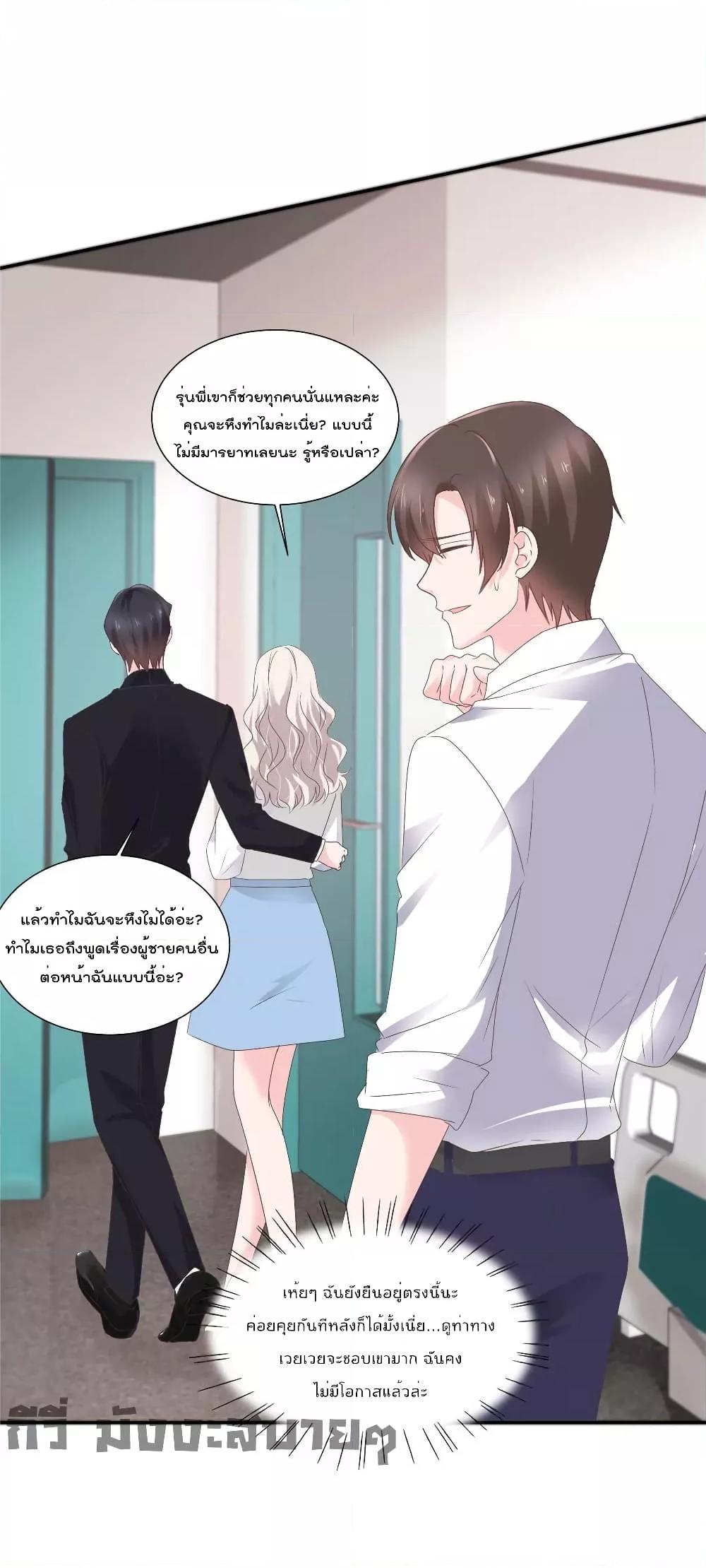 Manga-lc-com อ่านมังงะ อ่านการ์ตูน ออนไลน์ ฟรี Season of love หนาวไหนก็อบอุ่นเพราะมีเธอ ตอนที่ 1 2 3 4 5 6 7 8 9 10 11 12 13 14 ฟรี ไม่มีโฆษณา Manga-lc - อ่าน มังงะ อ่าน การ์ตูน ออนไลน์ อ่านมังงะ ฟรี