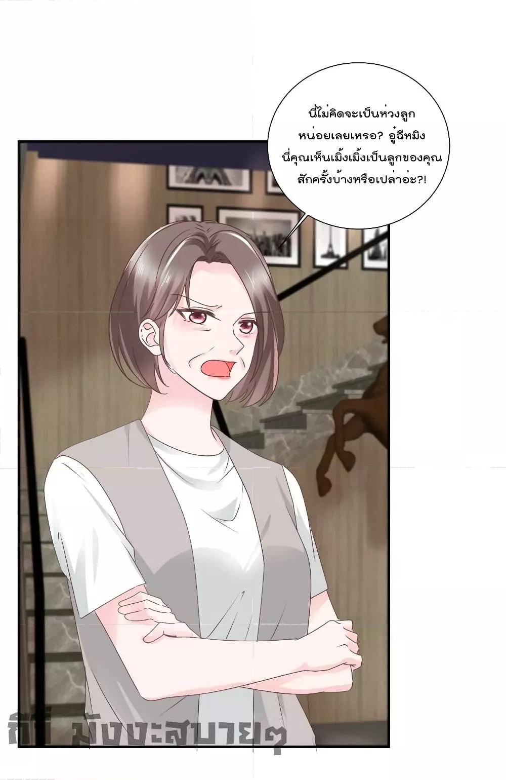 Manga-lc-com อ่านมังงะ อ่านการ์ตูน ออนไลน์ ฟรี Season of love หนาวไหนก็อบอุ่นเพราะมีเธอ ตอนที่ 1 2 3 4 5 6 7 8 9 10 11 12 13 14 ฟรี ไม่มีโฆษณา Manga-lc - อ่าน มังงะ อ่าน การ์ตูน ออนไลน์ อ่านมังงะ ฟรี