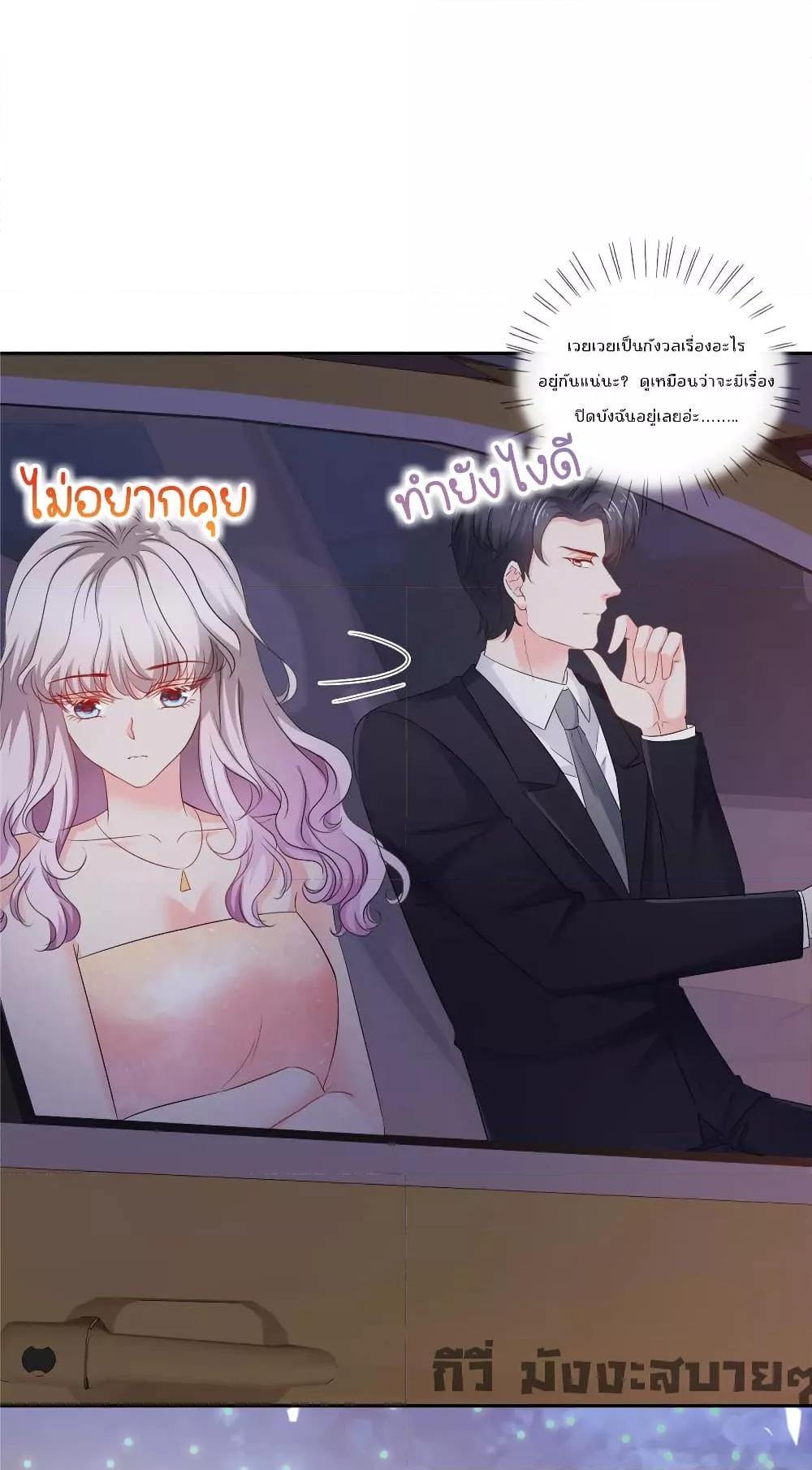 Manga-lc-com อ่านมังงะ อ่านการ์ตูน ออนไลน์ ฟรี Season of love หนาวไหนก็อบอุ่นเพราะมีเธอ ตอนที่ 1 2 3 4 5 6 7 8 9 10 11 12 13 14 ฟรี ไม่มีโฆษณา Manga-lc - อ่าน มังงะ อ่าน การ์ตูน ออนไลน์ อ่านมังงะ ฟรี