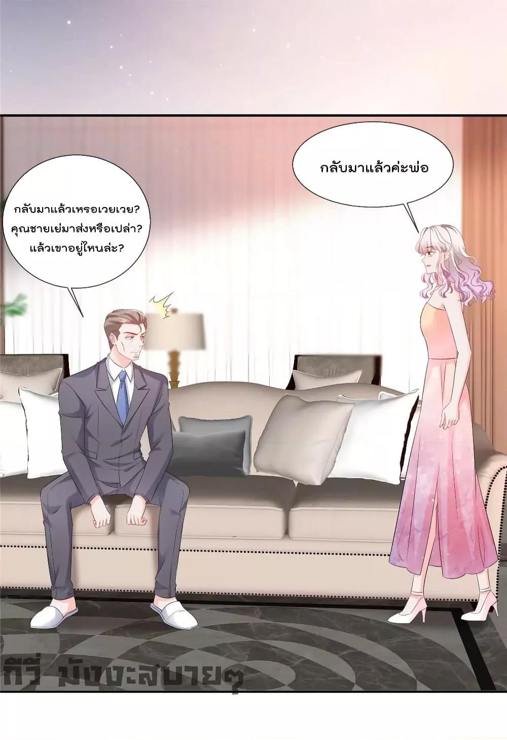 Manga-lc-com อ่านมังงะ อ่านการ์ตูน ออนไลน์ ฟรี Season of love หนาวไหนก็อบอุ่นเพราะมีเธอ ตอนที่ 1 2 3 4 5 6 7 8 9 10 11 12 13 14 ฟรี ไม่มีโฆษณา Manga-lc - อ่าน มังงะ อ่าน การ์ตูน ออนไลน์ อ่านมังงะ ฟรี