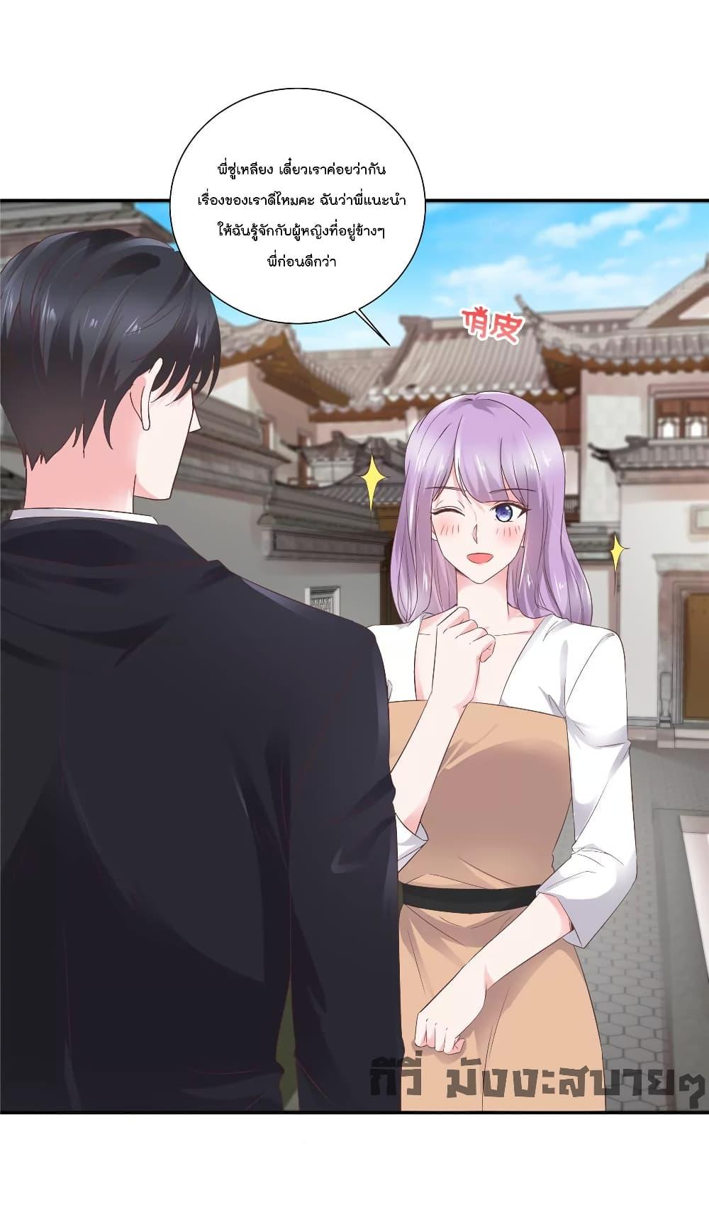 Manga-lc-com อ่านมังงะ อ่านการ์ตูน ออนไลน์ ฟรี Season of love หนาวไหนก็อบอุ่นเพราะมีเธอ ตอนที่ 1 2 3 4 5 6 7 8 9 10 11 12 13 14 ฟรี ไม่มีโฆษณา Manga-lc - อ่าน มังงะ อ่าน การ์ตูน ออนไลน์ อ่านมังงะ ฟรี