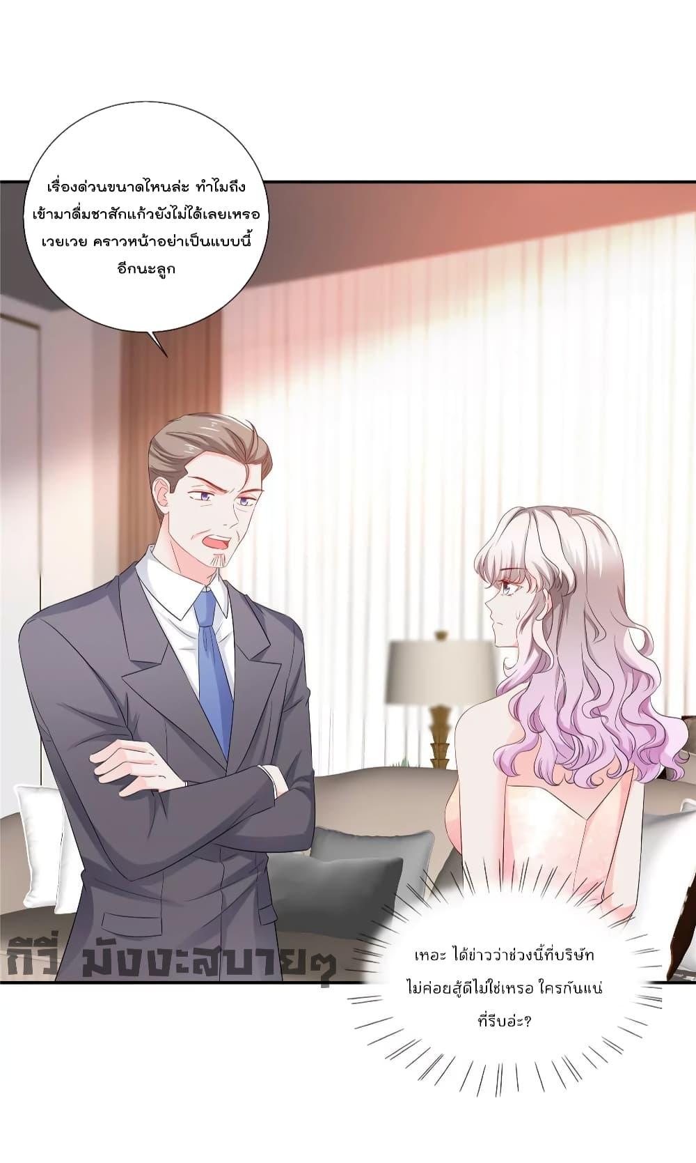 Manga-lc-com อ่านมังงะ อ่านการ์ตูน ออนไลน์ ฟรี Season of love หนาวไหนก็อบอุ่นเพราะมีเธอ ตอนที่ 1 2 3 4 5 6 7 8 9 10 11 12 13 14 ฟรี ไม่มีโฆษณา Manga-lc - อ่าน มังงะ อ่าน การ์ตูน ออนไลน์ อ่านมังงะ ฟรี