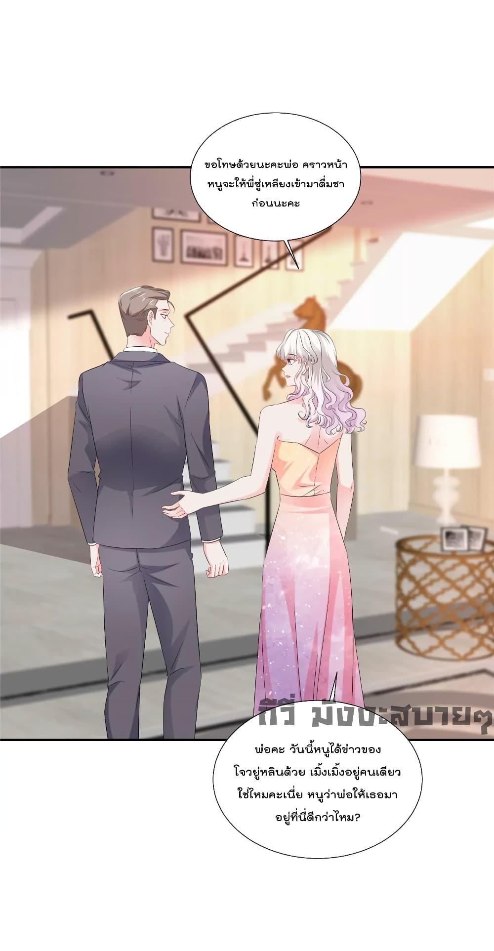 Manga-lc-com อ่านมังงะ อ่านการ์ตูน ออนไลน์ ฟรี Season of love หนาวไหนก็อบอุ่นเพราะมีเธอ ตอนที่ 1 2 3 4 5 6 7 8 9 10 11 12 13 14 ฟรี ไม่มีโฆษณา Manga-lc - อ่าน มังงะ อ่าน การ์ตูน ออนไลน์ อ่านมังงะ ฟรี