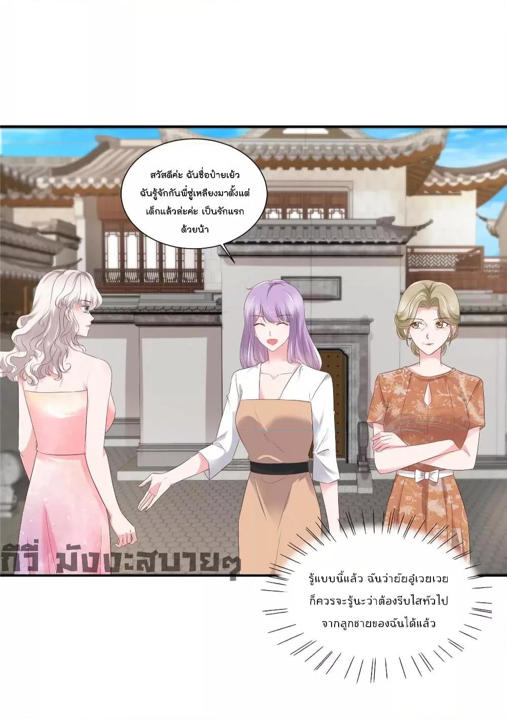 Manga-lc-com อ่านมังงะ อ่านการ์ตูน ออนไลน์ ฟรี Season of love หนาวไหนก็อบอุ่นเพราะมีเธอ ตอนที่ 1 2 3 4 5 6 7 8 9 10 11 12 13 14 ฟรี ไม่มีโฆษณา Manga-lc - อ่าน มังงะ อ่าน การ์ตูน ออนไลน์ อ่านมังงะ ฟรี