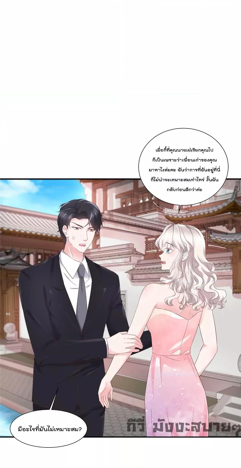 Manga-lc-com อ่านมังงะ อ่านการ์ตูน ออนไลน์ ฟรี Season of love หนาวไหนก็อบอุ่นเพราะมีเธอ ตอนที่ 1 2 3 4 5 6 7 8 9 10 11 12 13 14 ฟรี ไม่มีโฆษณา Manga-lc - อ่าน มังงะ อ่าน การ์ตูน ออนไลน์ อ่านมังงะ ฟรี