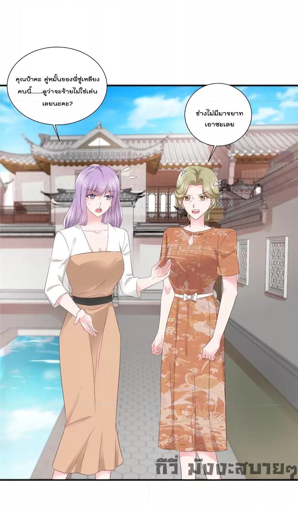 Manga-lc-com อ่านมังงะ อ่านการ์ตูน ออนไลน์ ฟรี Season of love หนาวไหนก็อบอุ่นเพราะมีเธอ ตอนที่ 1 2 3 4 5 6 7 8 9 10 11 12 13 14 ฟรี ไม่มีโฆษณา Manga-lc - อ่าน มังงะ อ่าน การ์ตูน ออนไลน์ อ่านมังงะ ฟรี