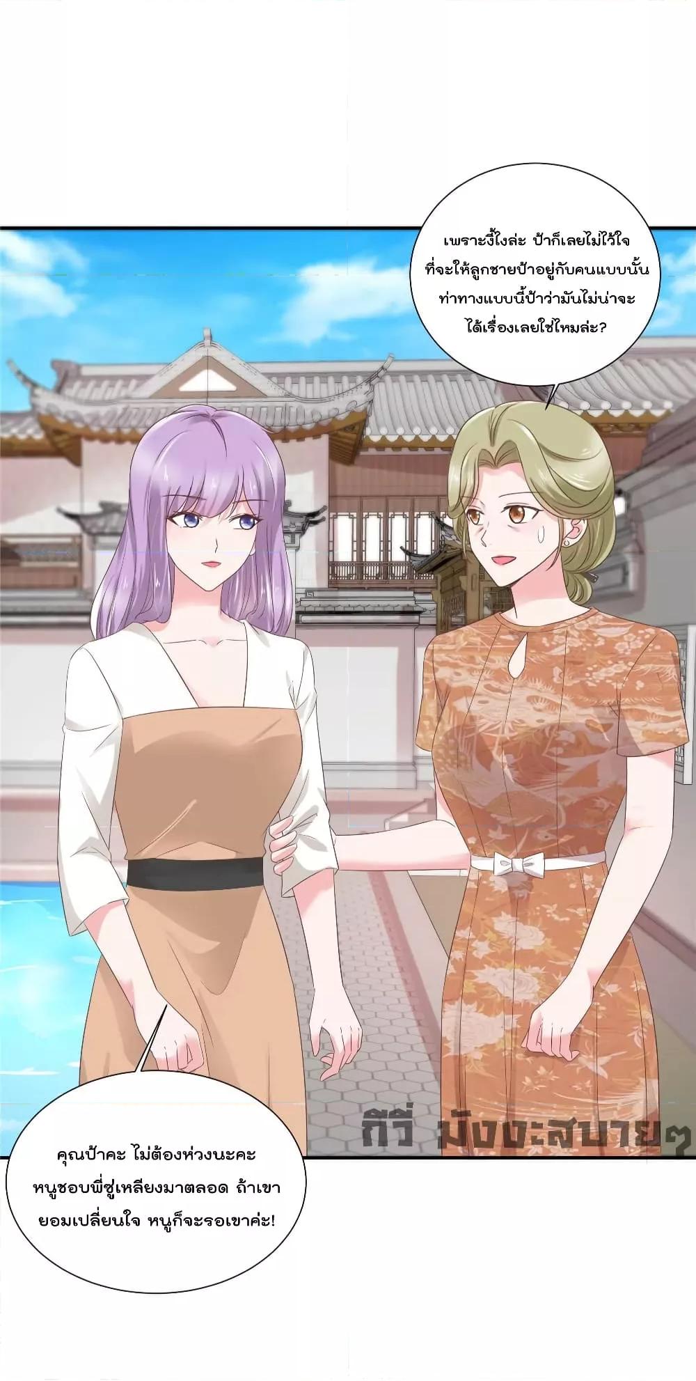 Manga-lc-com อ่านมังงะ อ่านการ์ตูน ออนไลน์ ฟรี Season of love หนาวไหนก็อบอุ่นเพราะมีเธอ ตอนที่ 1 2 3 4 5 6 7 8 9 10 11 12 13 14 ฟรี ไม่มีโฆษณา Manga-lc - อ่าน มังงะ อ่าน การ์ตูน ออนไลน์ อ่านมังงะ ฟรี