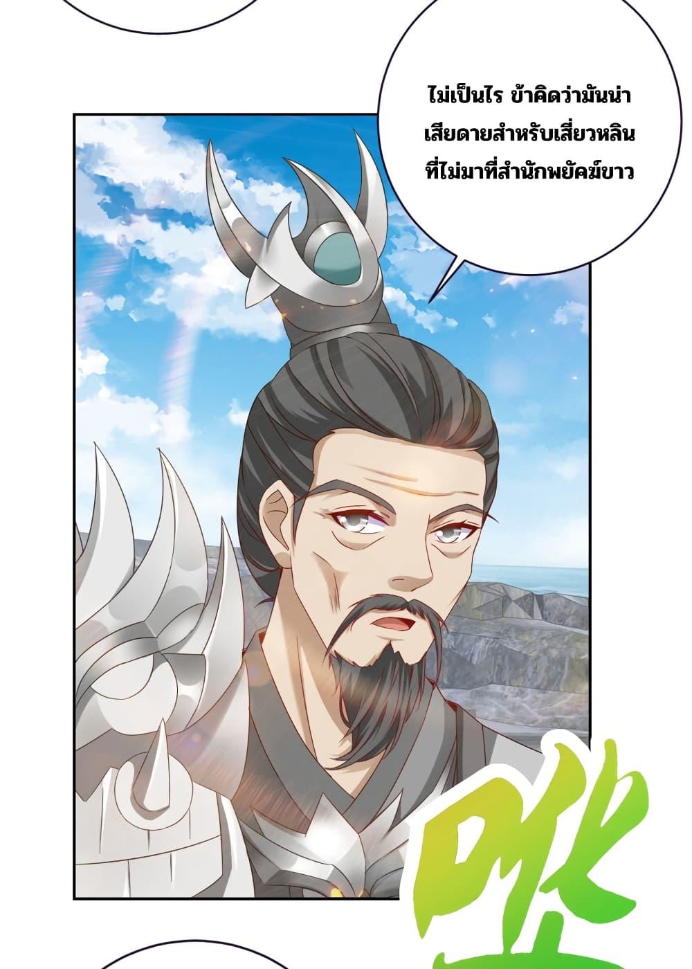 Manga-lc-com อ่านมังงะ อ่านการ์ตูน ออนไลน์ ฟรี Divine Soul Emperor ตอนที่ 1 2 3 4 5 6 7 8 9 10 11 12 13 14 ฟรี ไม่มีโฆษณา Manga-lc - อ่าน มังงะ อ่าน การ์ตูน ออนไลน์ อ่านมังงะ ฟรี